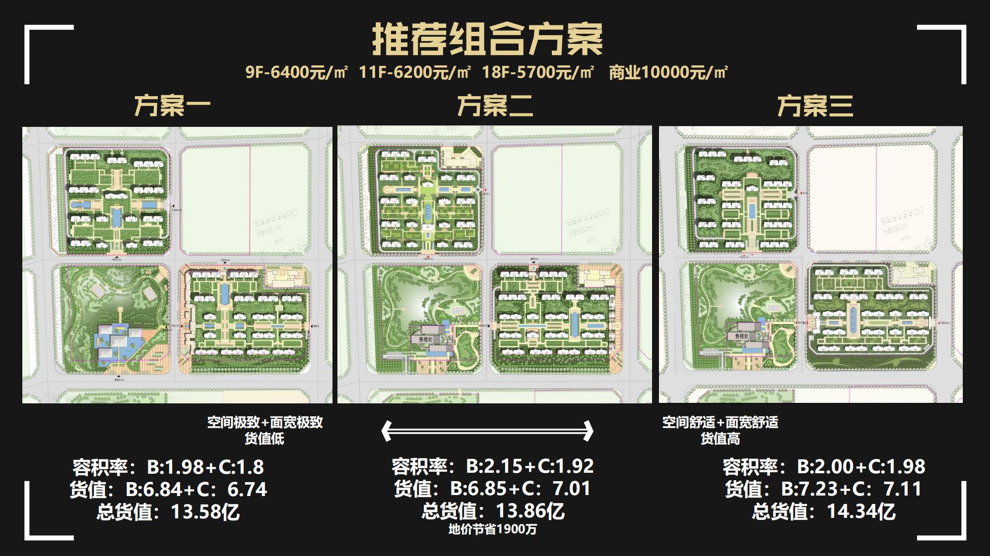 图片[77]-抚州佛岭小镇一期概念方案 - 由甫网-由甫网