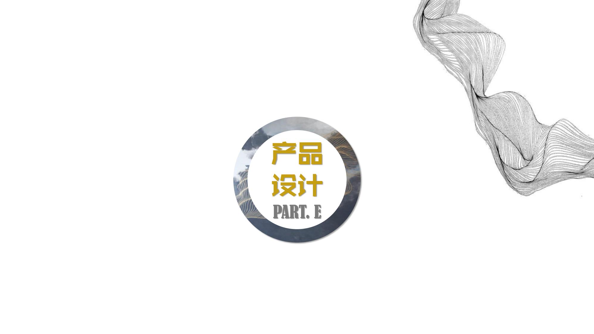 图片[81]-抚州佛岭小镇一期概念方案 - 由甫网-由甫网