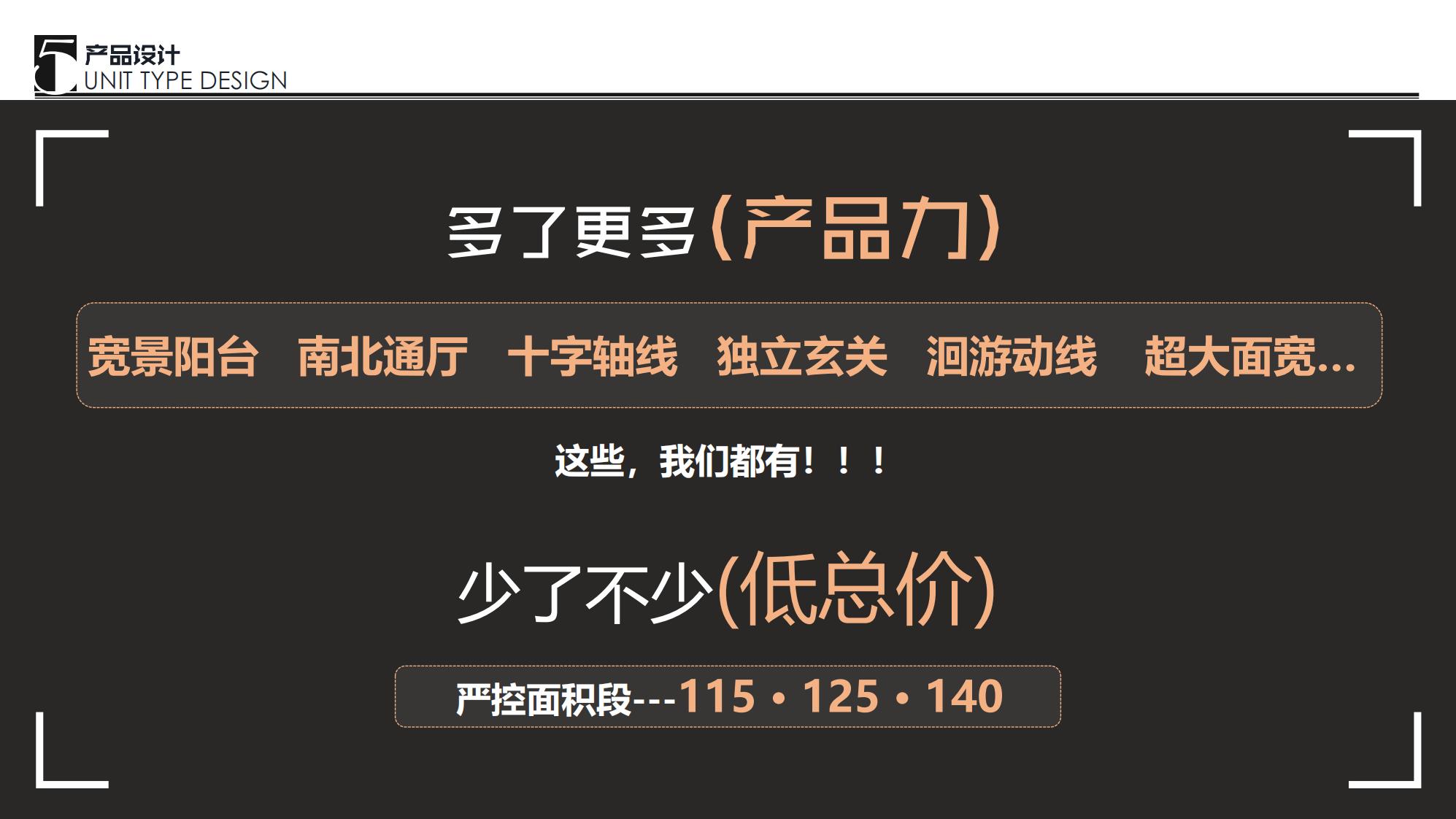 图片[85]-抚州佛岭小镇一期概念方案 - 由甫网-由甫网