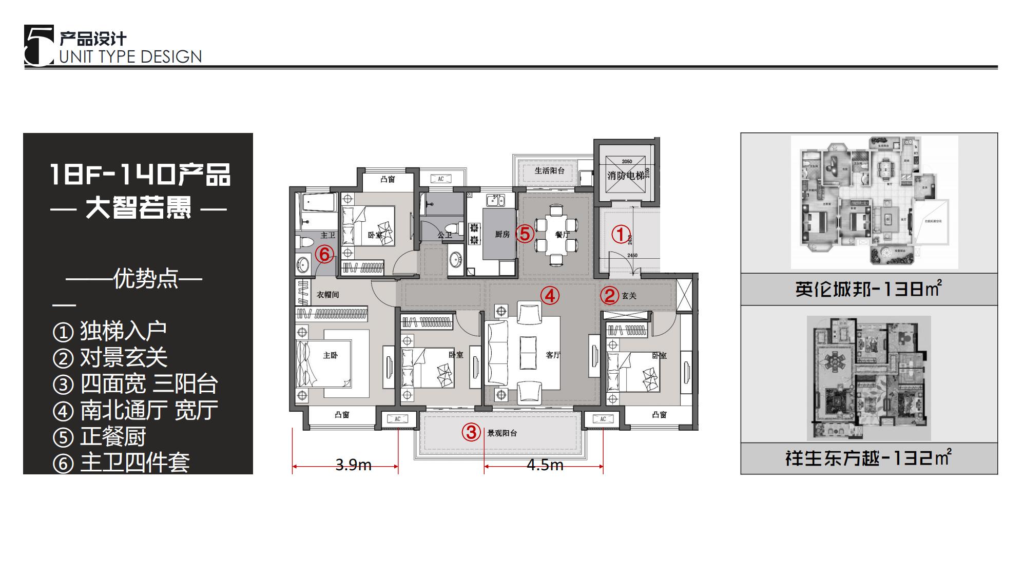 图片[88]-抚州佛岭小镇一期概念方案 - 由甫网-由甫网