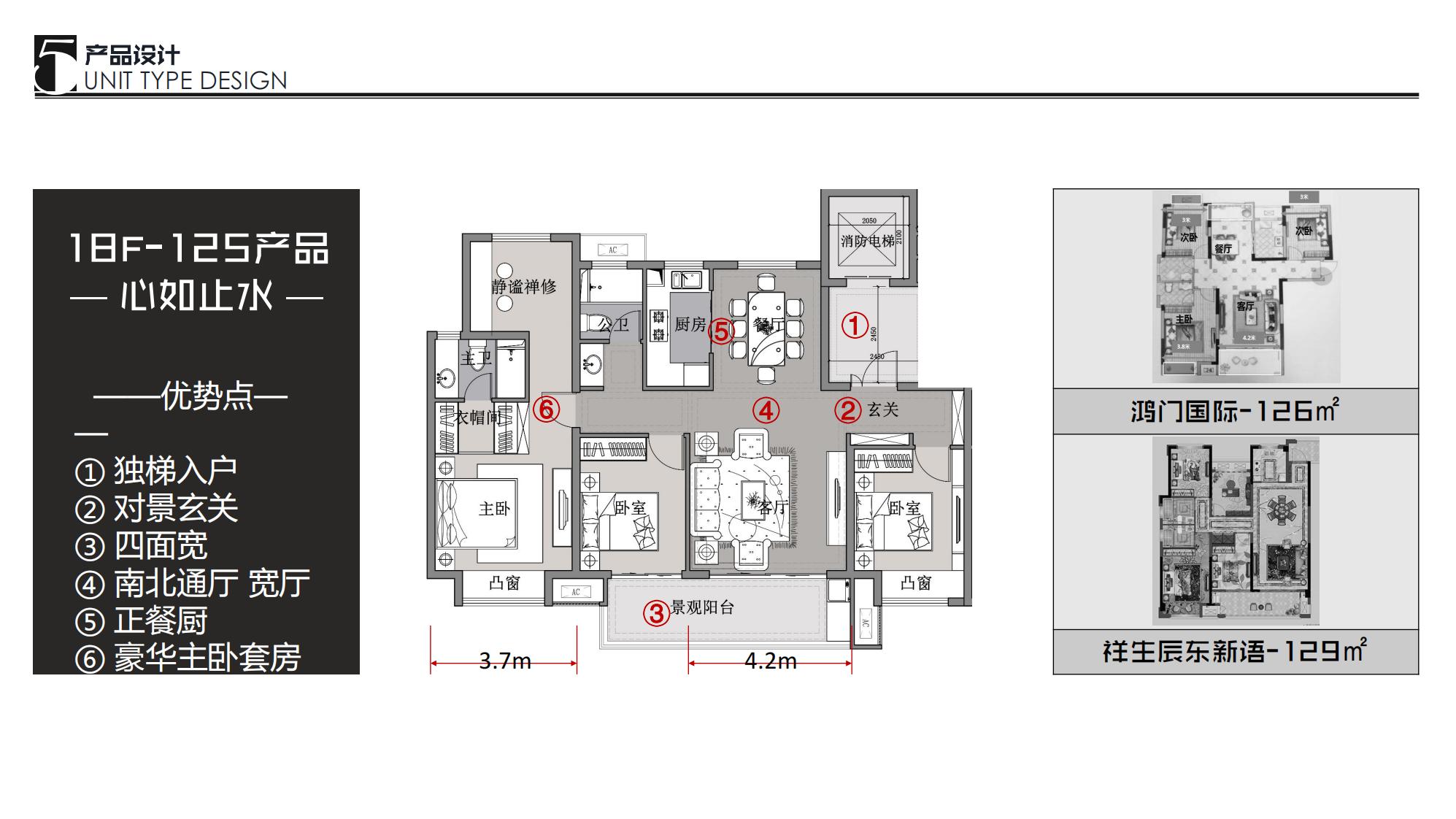 图片[90]-抚州佛岭小镇一期概念方案 - 由甫网-由甫网