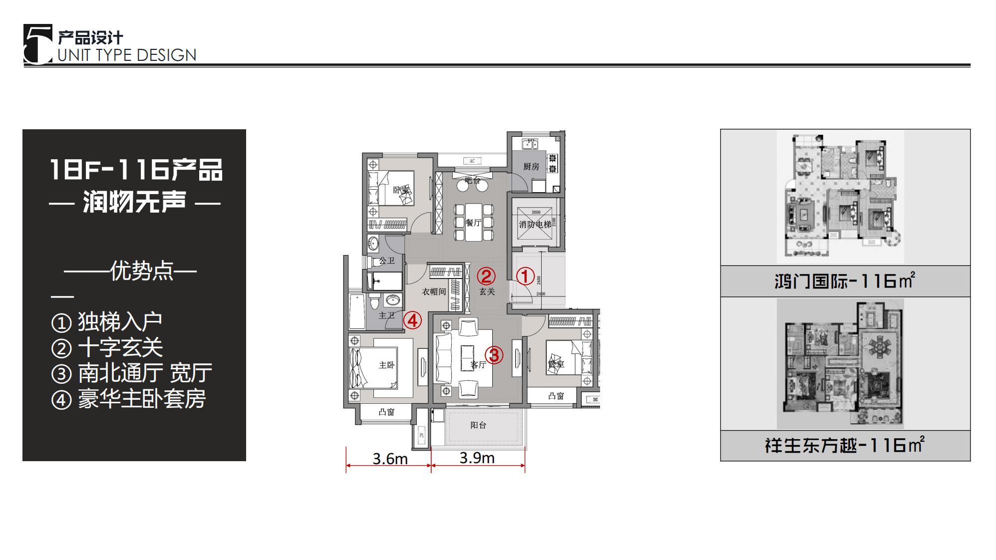 图片[92]-抚州佛岭小镇一期概念方案 - 由甫网-由甫网