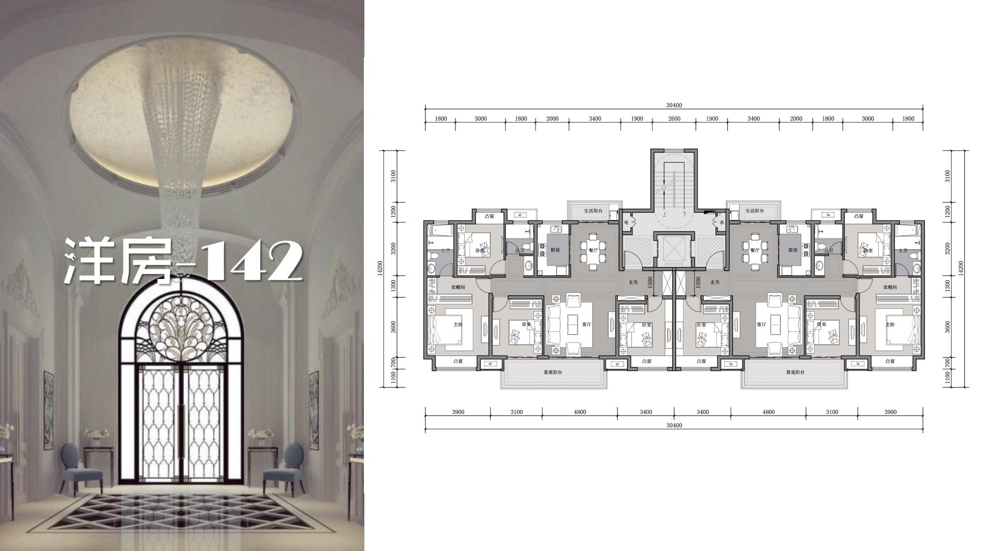 图片[93]-抚州佛岭小镇一期概念方案 - 由甫网-由甫网
