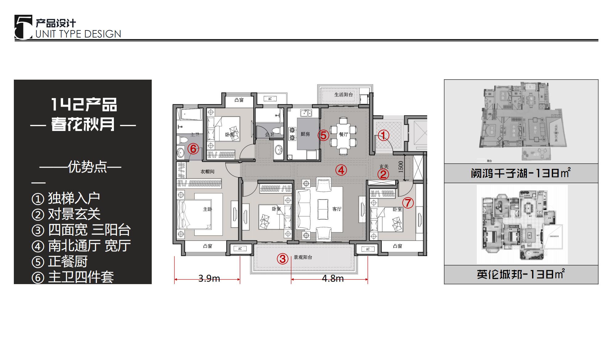 图片[94]-抚州佛岭小镇一期概念方案 - 由甫网-由甫网