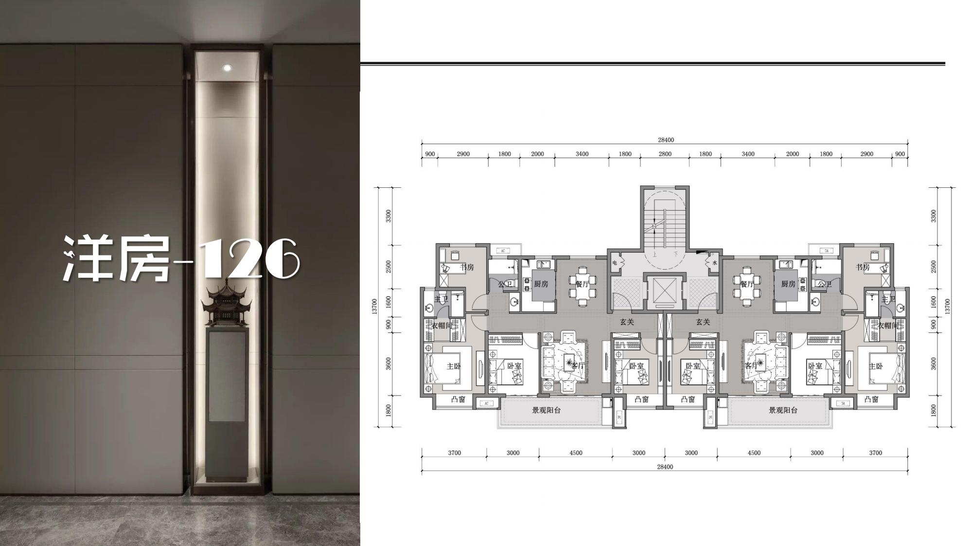 图片[95]-抚州佛岭小镇一期概念方案 - 由甫网-由甫网