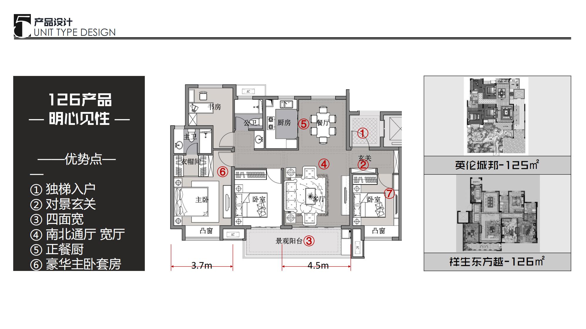 图片[96]-抚州佛岭小镇一期概念方案 - 由甫网-由甫网