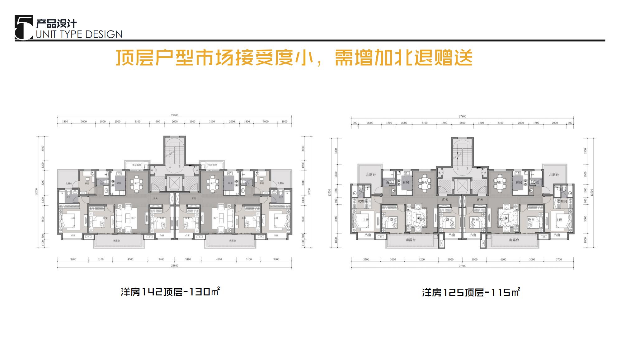 图片[97]-抚州佛岭小镇一期概念方案 - 由甫网-由甫网