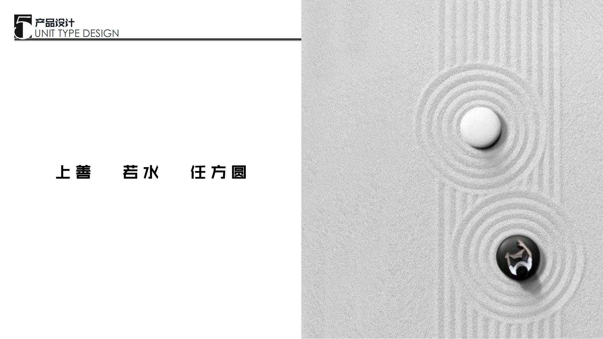 图片[100]-抚州佛岭小镇一期概念方案 - 由甫网-由甫网