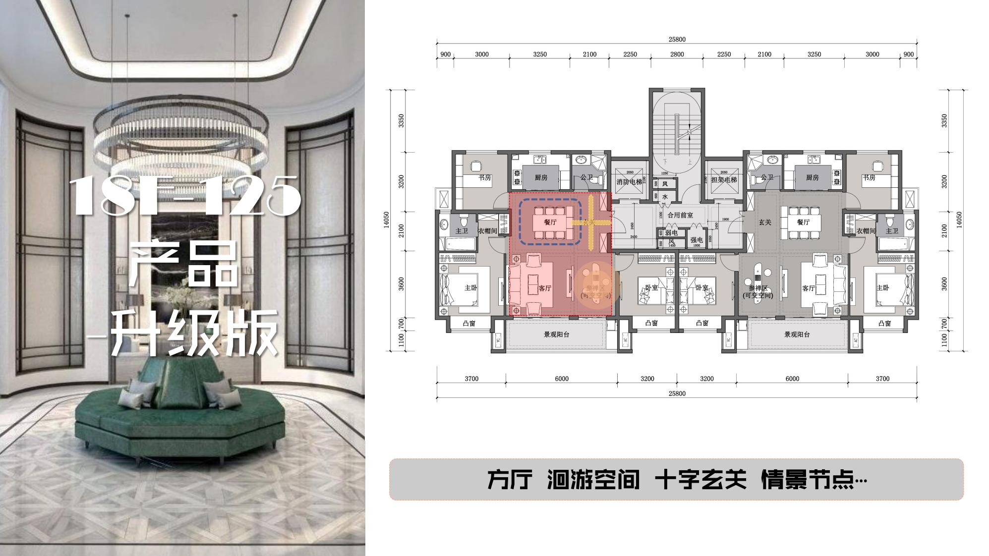 图片[104]-抚州佛岭小镇一期概念方案 - 由甫网-由甫网