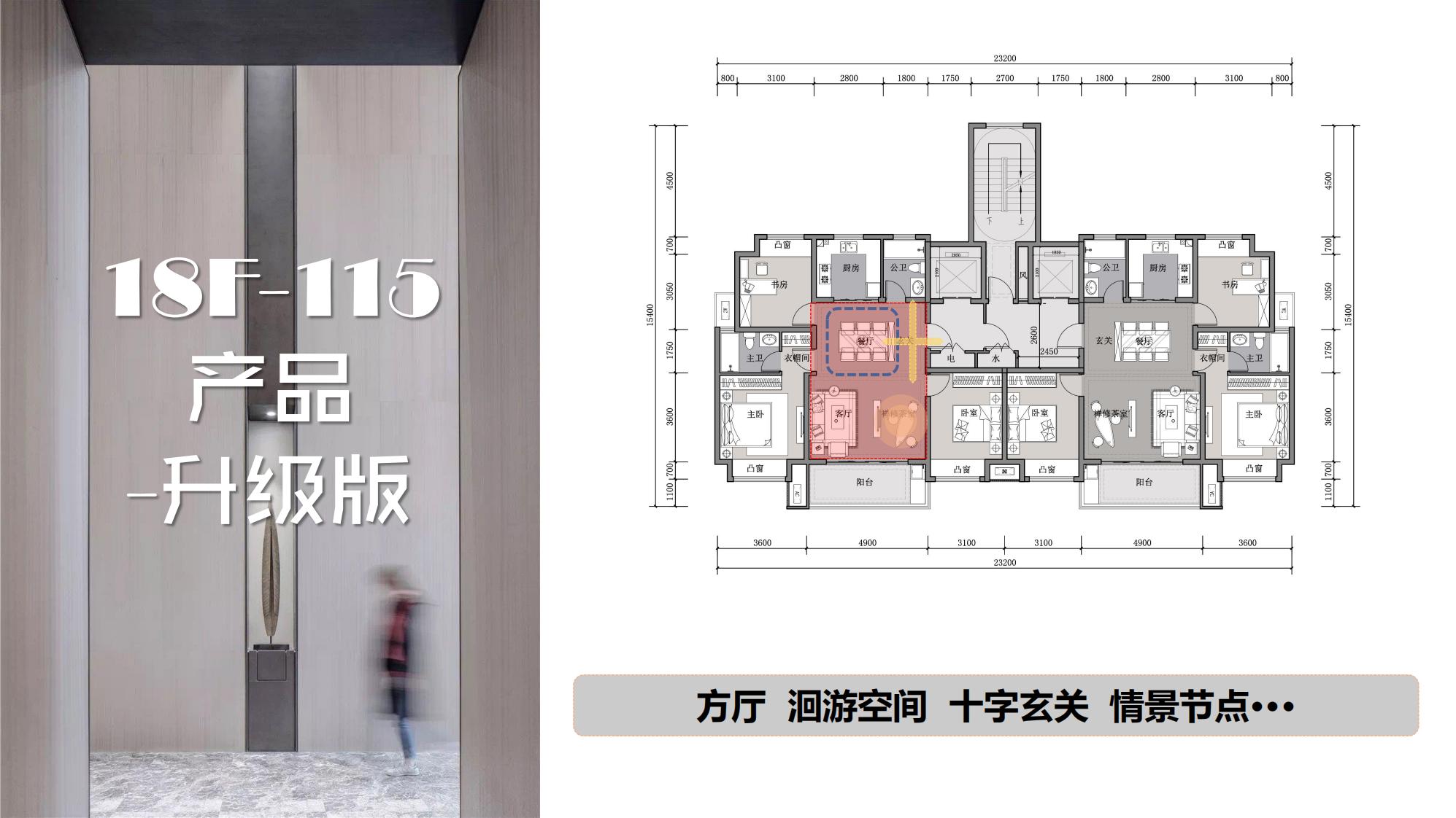 图片[106]-抚州佛岭小镇一期概念方案 - 由甫网-由甫网