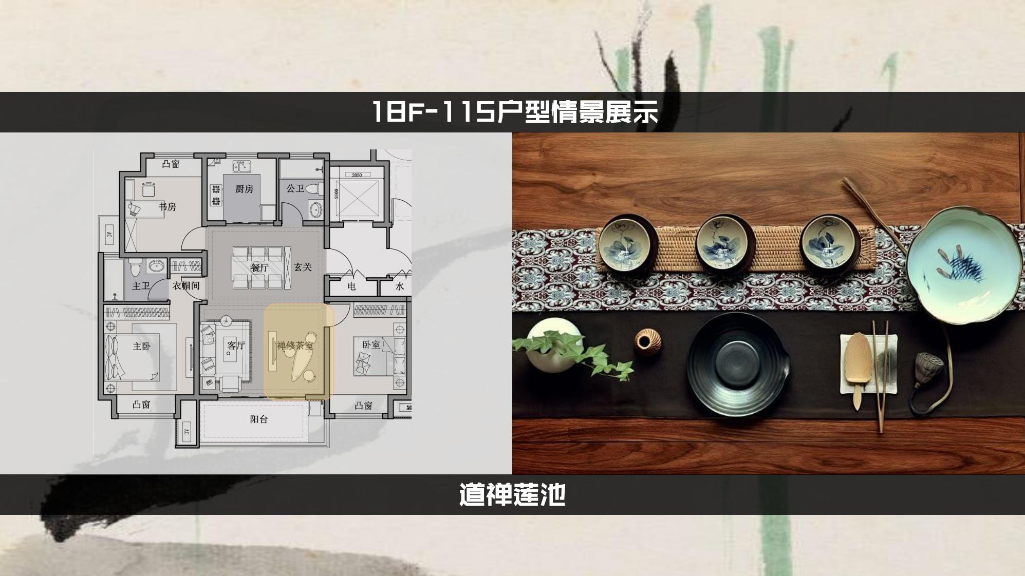 图片[107]-抚州佛岭小镇一期概念方案 - 由甫网-由甫网