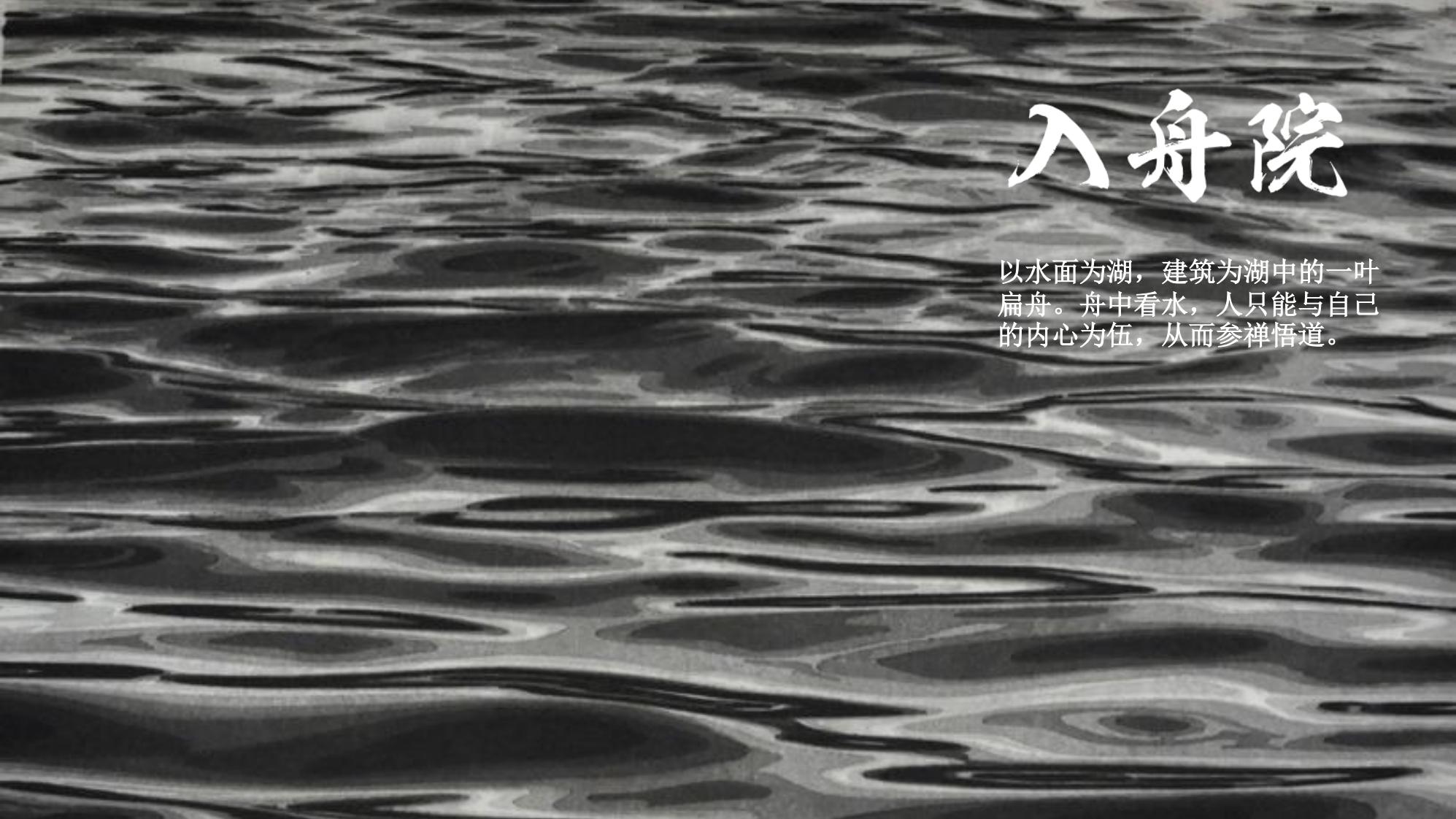 图片[109]-抚州佛岭小镇一期概念方案 - 由甫网-由甫网