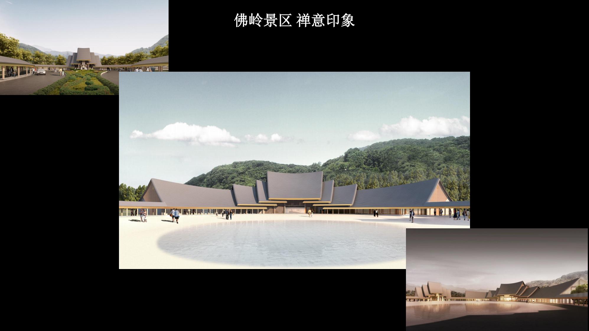 图片[110]-抚州佛岭小镇一期概念方案 - 由甫网-由甫网