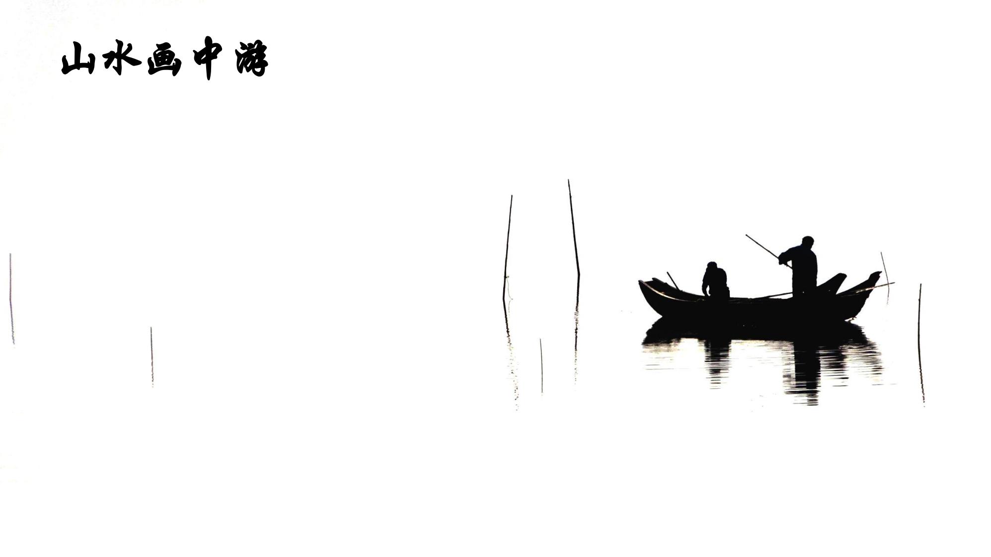 图片[133]-抚州佛岭小镇一期概念方案 - 由甫网-由甫网