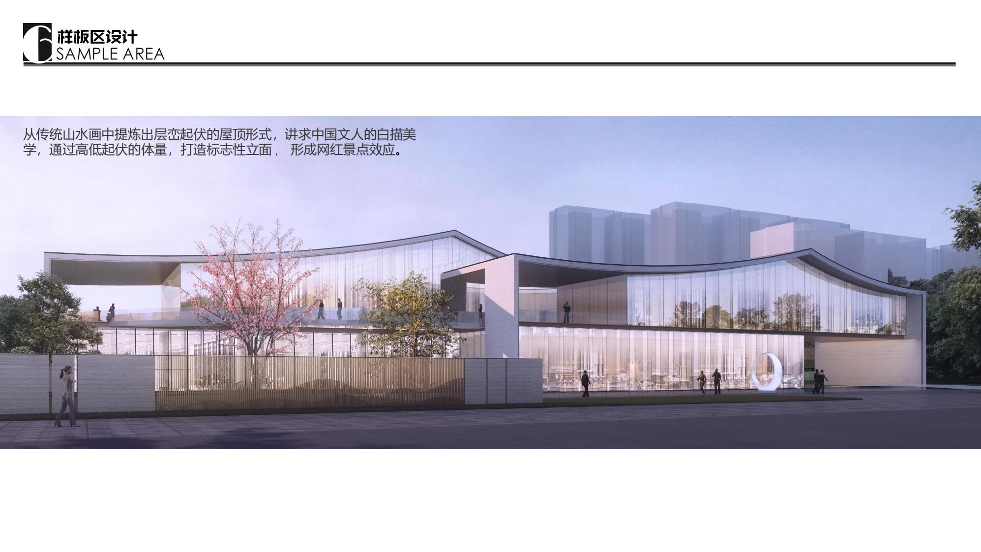 图片[136]-抚州佛岭小镇一期概念方案 - 由甫网-由甫网