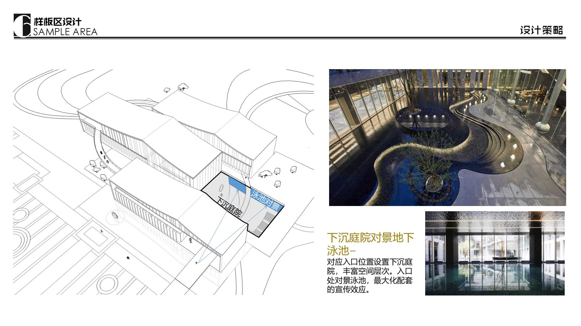 图片[139]-抚州佛岭小镇一期概念方案 - 由甫网-由甫网