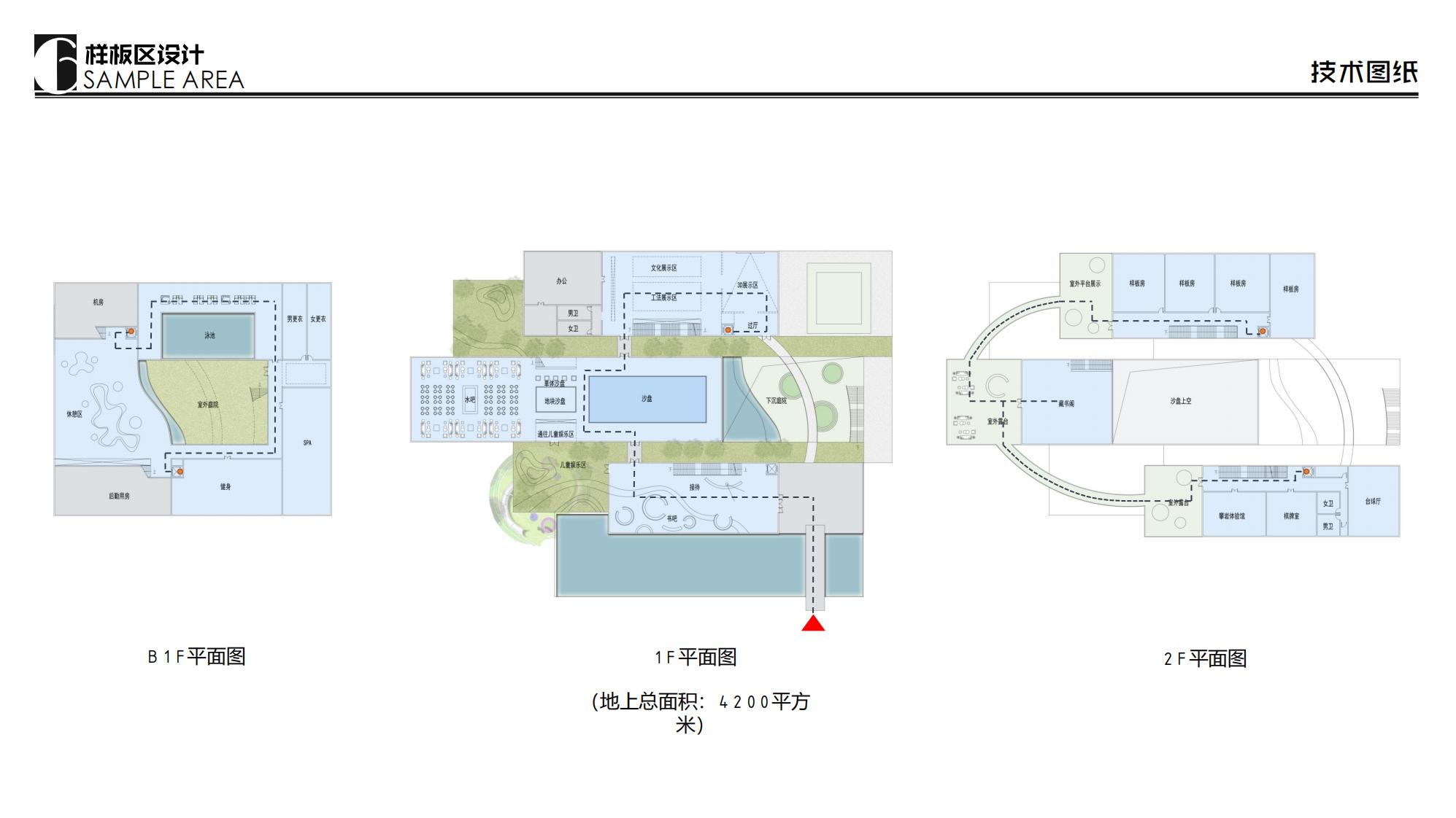 图片[142]-抚州佛岭小镇一期概念方案 - 由甫网-由甫网