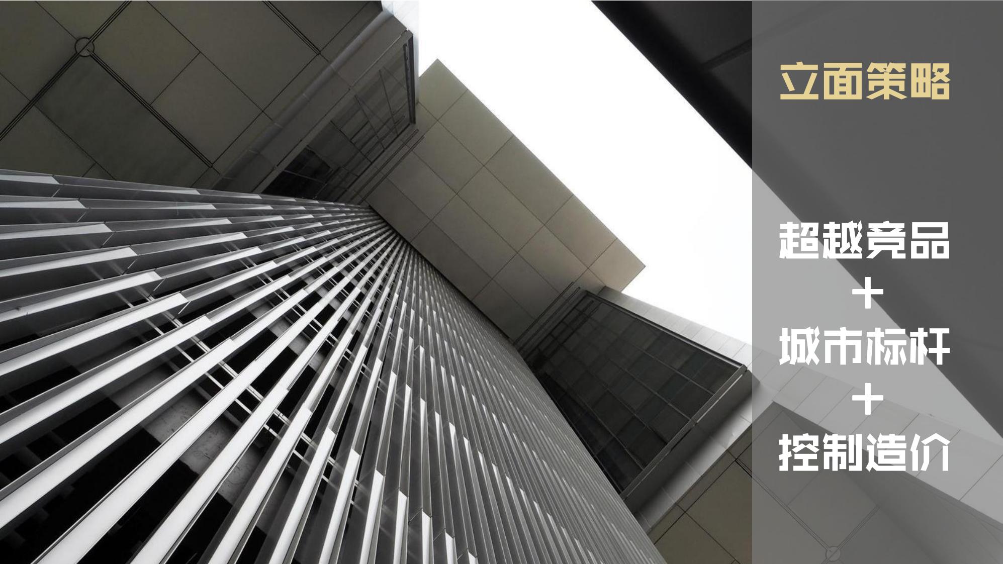 图片[148]-抚州佛岭小镇一期概念方案 - 由甫网-由甫网