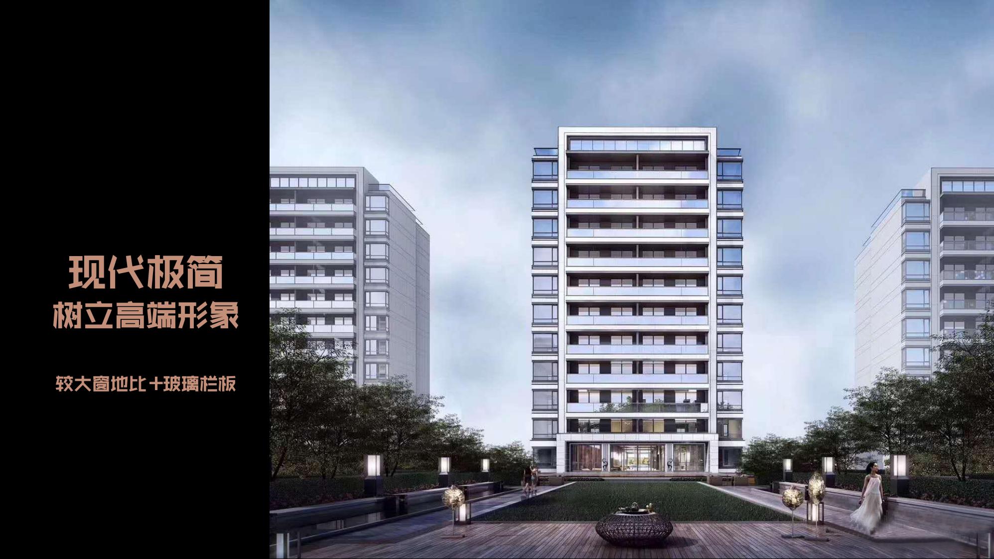 图片[150]-抚州佛岭小镇一期概念方案 - 由甫网-由甫网