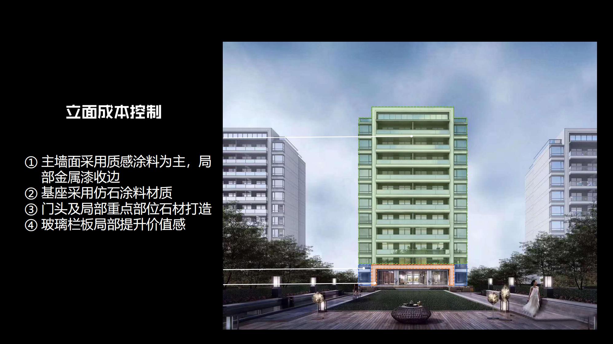 图片[152]-抚州佛岭小镇一期概念方案 - 由甫网-由甫网