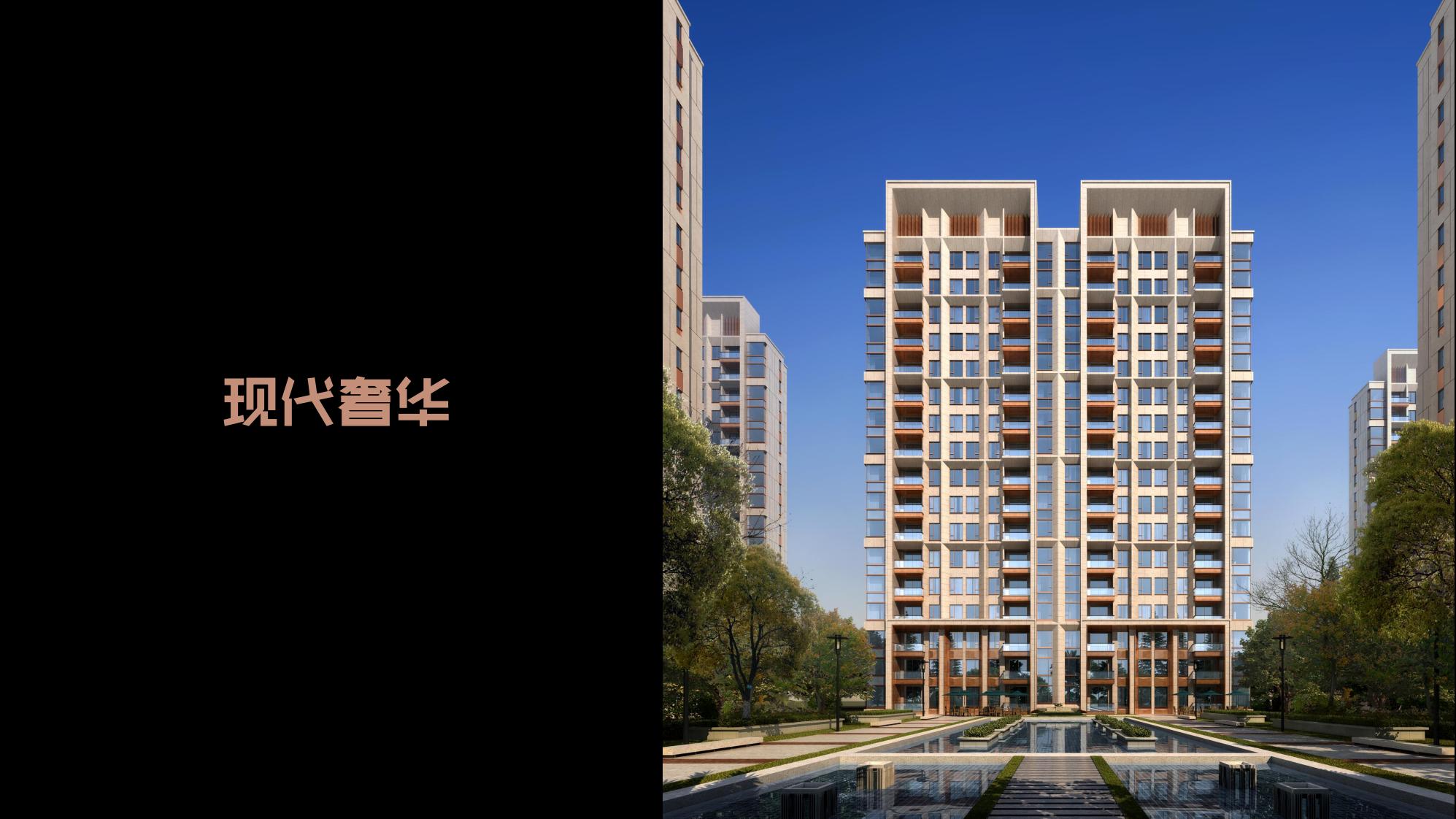 图片[158]-抚州佛岭小镇一期概念方案 - 由甫网-由甫网