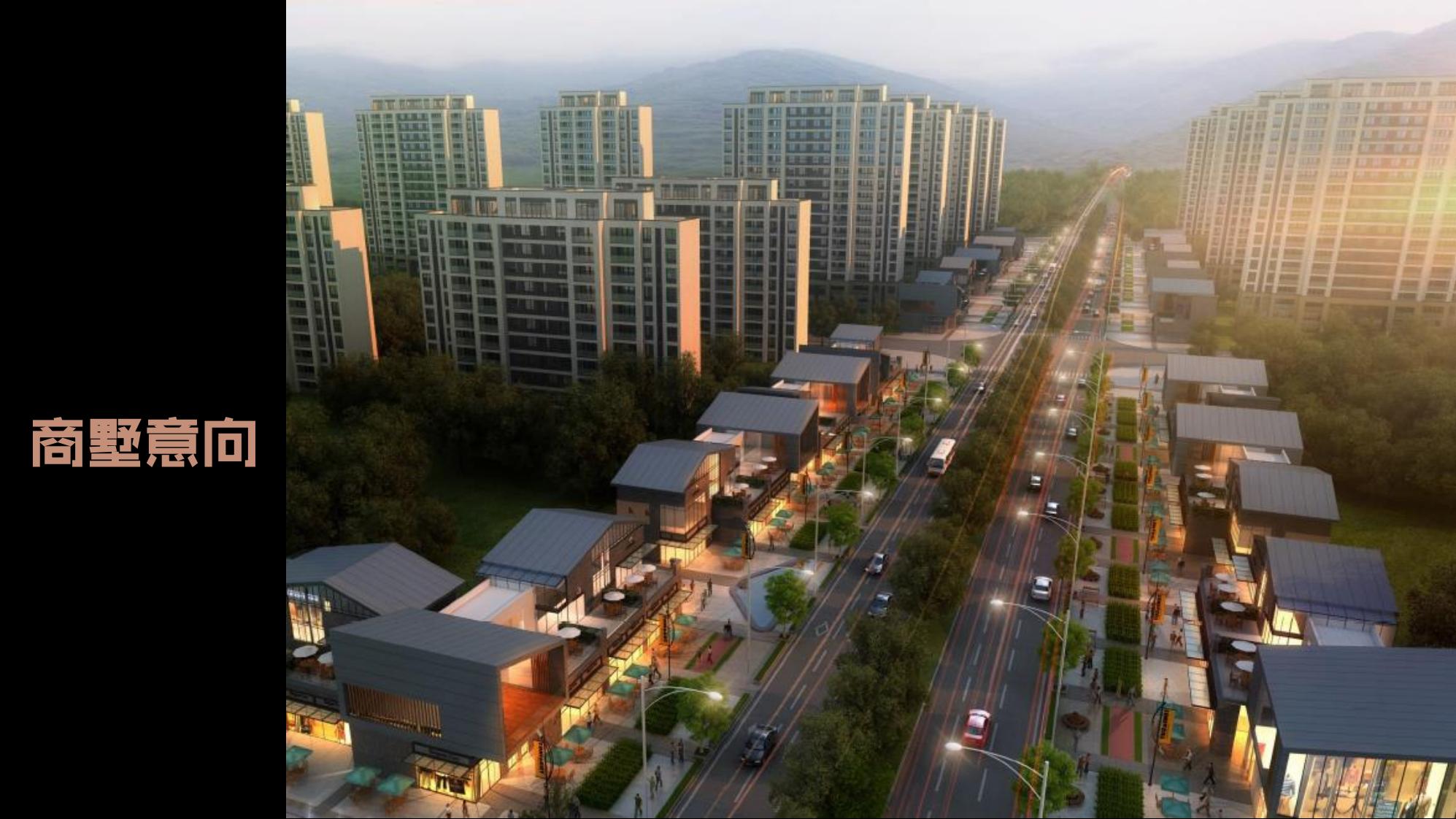 图片[159]-抚州佛岭小镇一期概念方案 - 由甫网-由甫网
