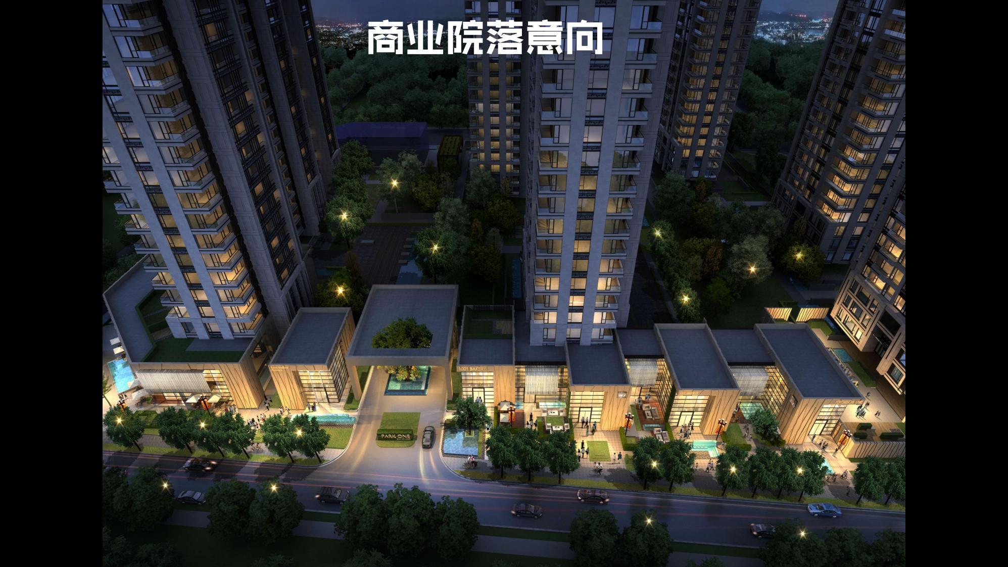 图片[162]-抚州佛岭小镇一期概念方案 - 由甫网-由甫网