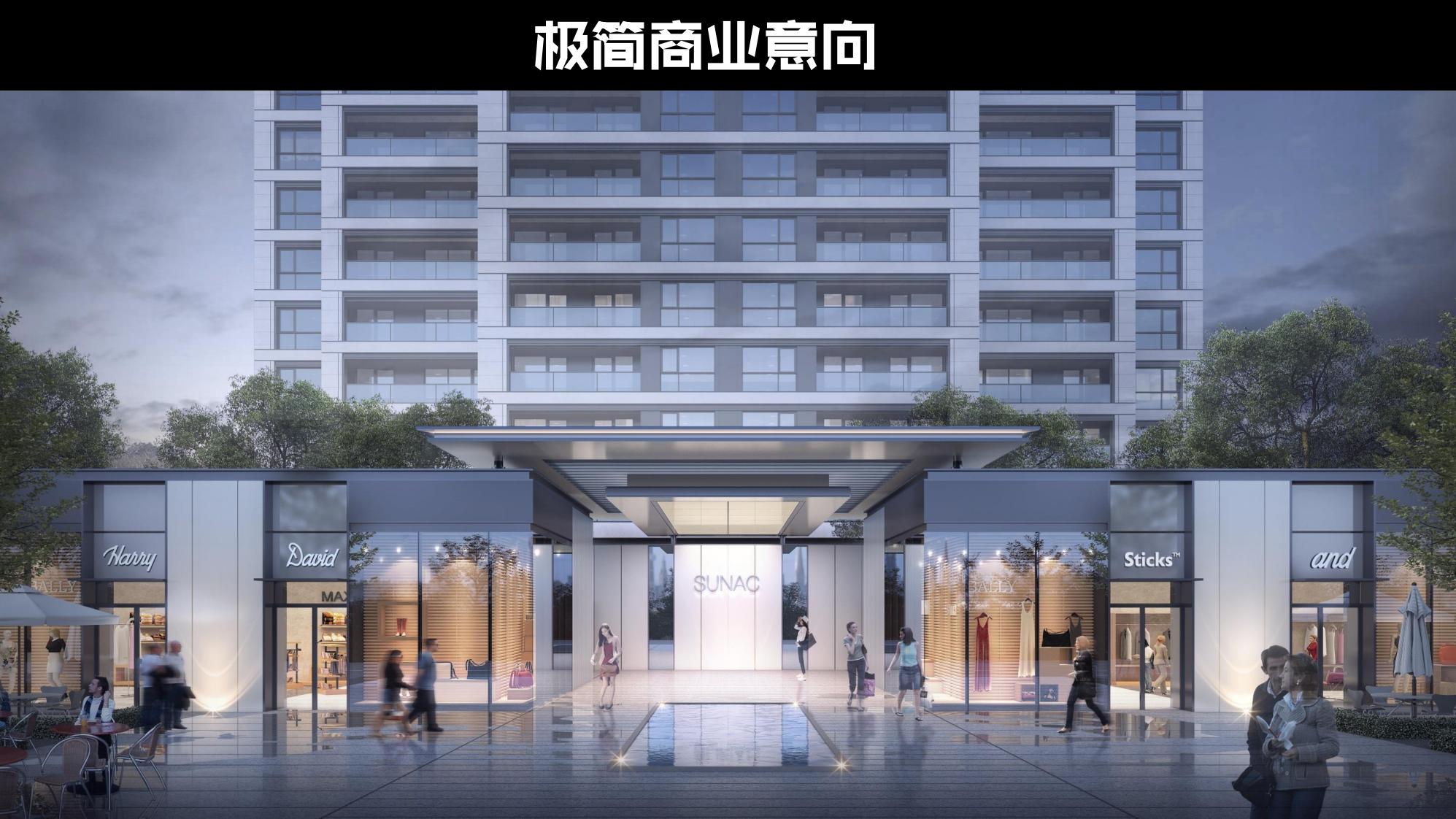 图片[164]-抚州佛岭小镇一期概念方案 - 由甫网-由甫网