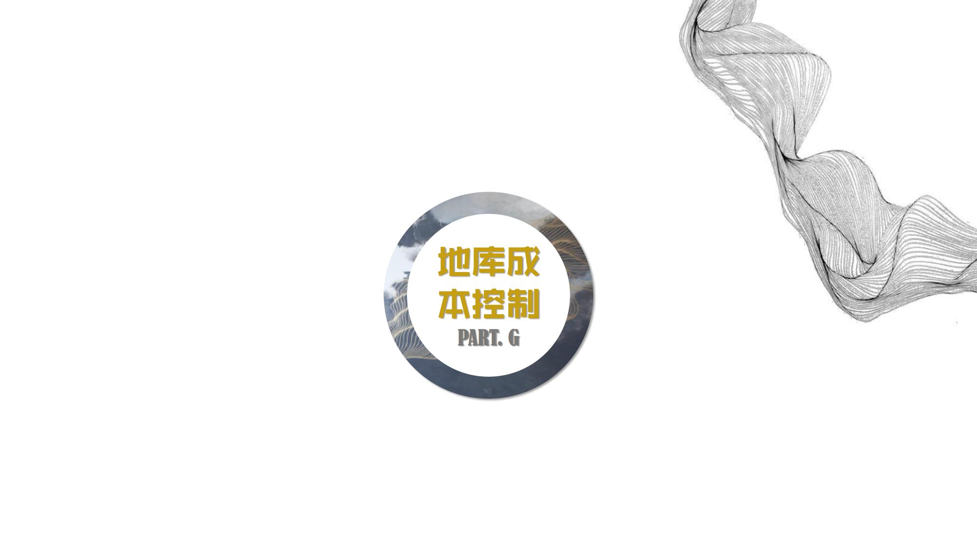 图片[166]-抚州佛岭小镇一期概念方案 - 由甫网-由甫网