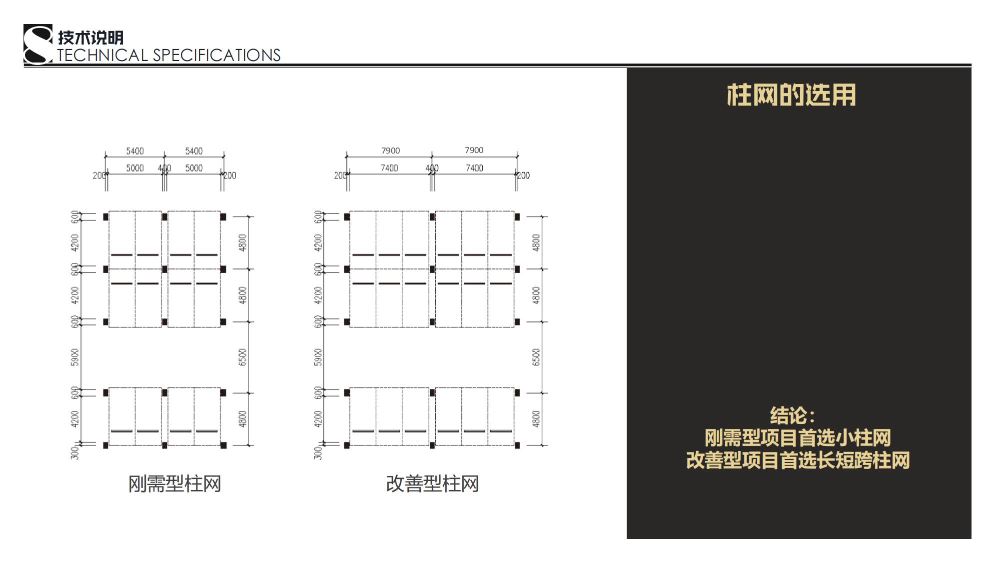 图片[169]-抚州佛岭小镇一期概念方案 - 由甫网-由甫网