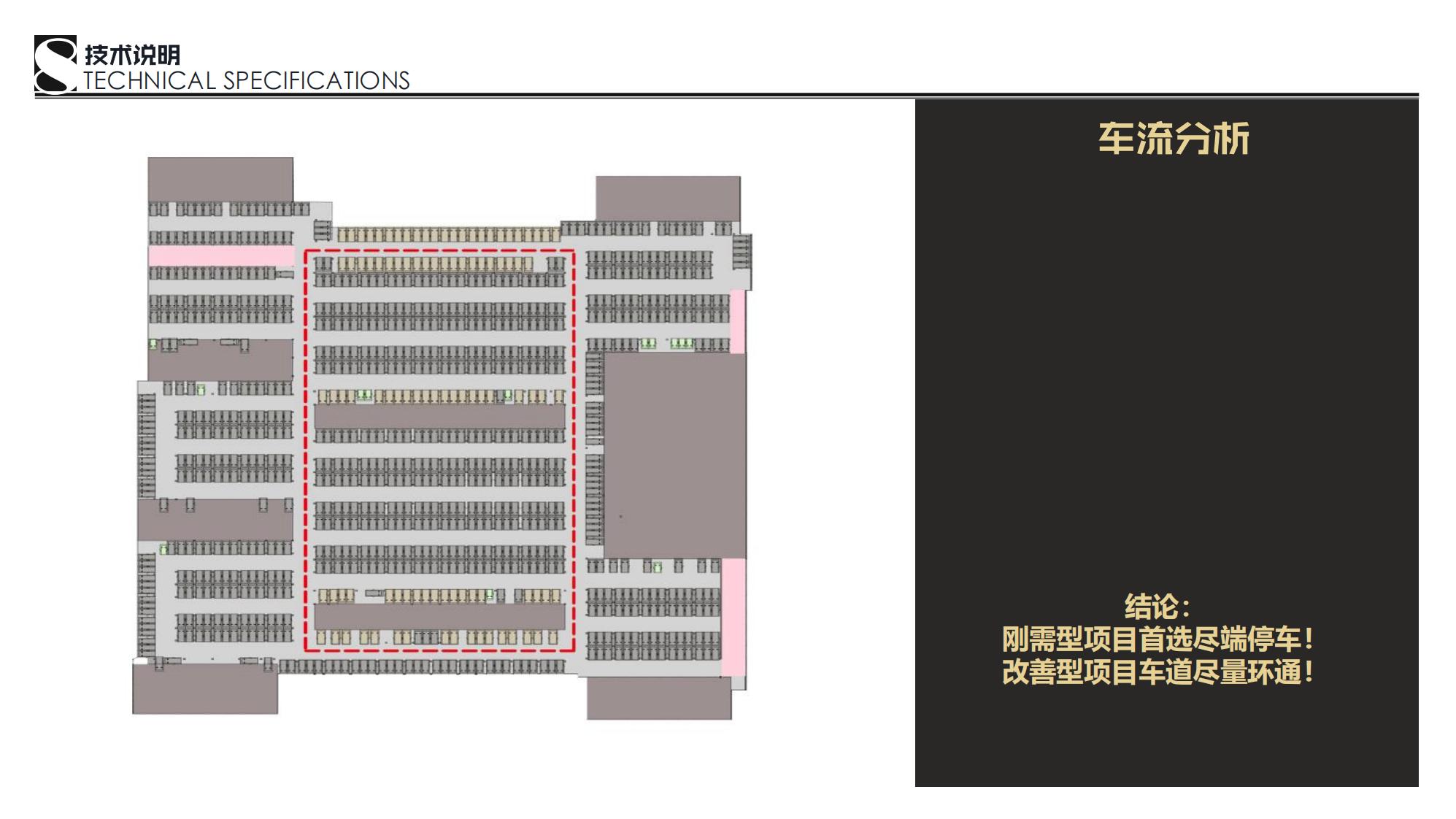 图片[170]-抚州佛岭小镇一期概念方案 - 由甫网-由甫网