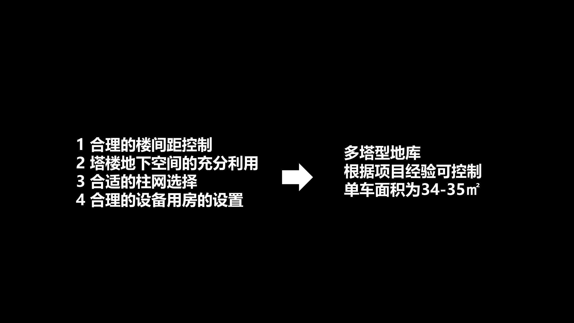 图片[171]-抚州佛岭小镇一期概念方案 - 由甫网-由甫网