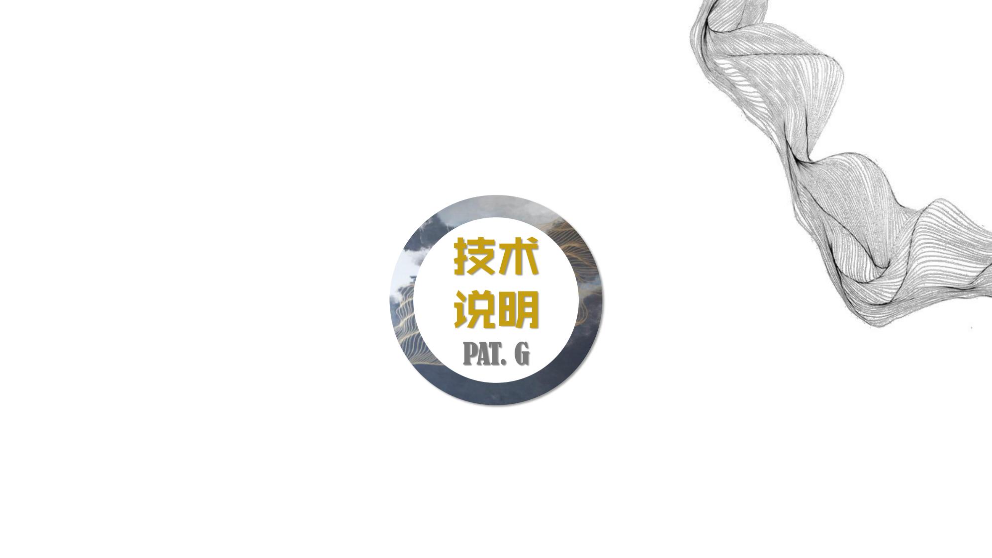 图片[172]-抚州佛岭小镇一期概念方案 - 由甫网-由甫网