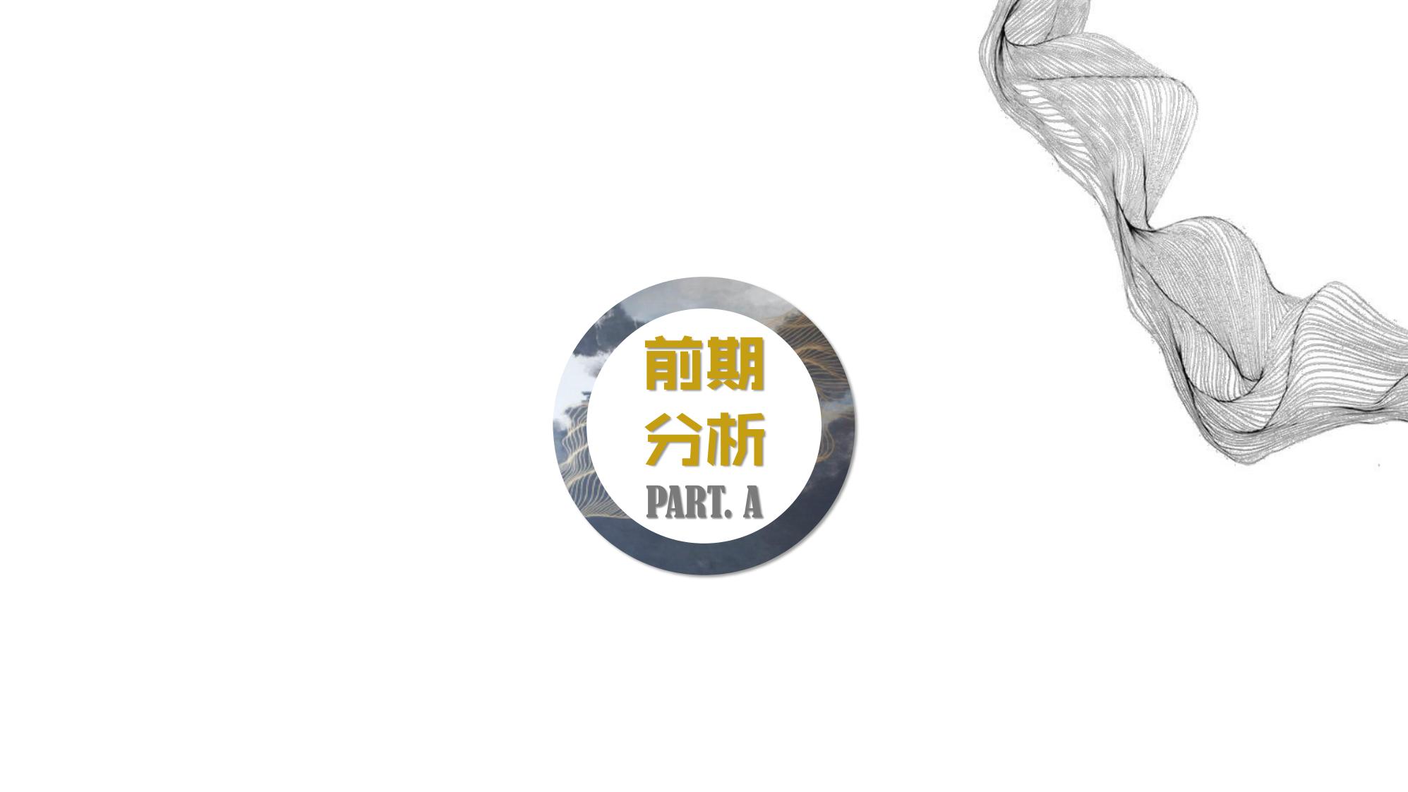 图片[3]-抚州佛岭小镇一期概念方案 - 由甫网-由甫网