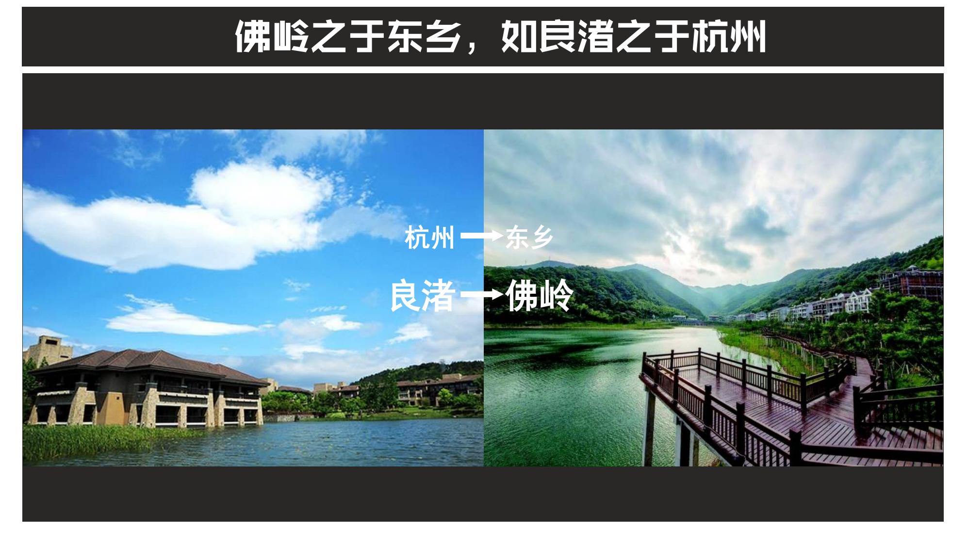 图片[5]-抚州佛岭小镇一期概念方案 - 由甫网-由甫网