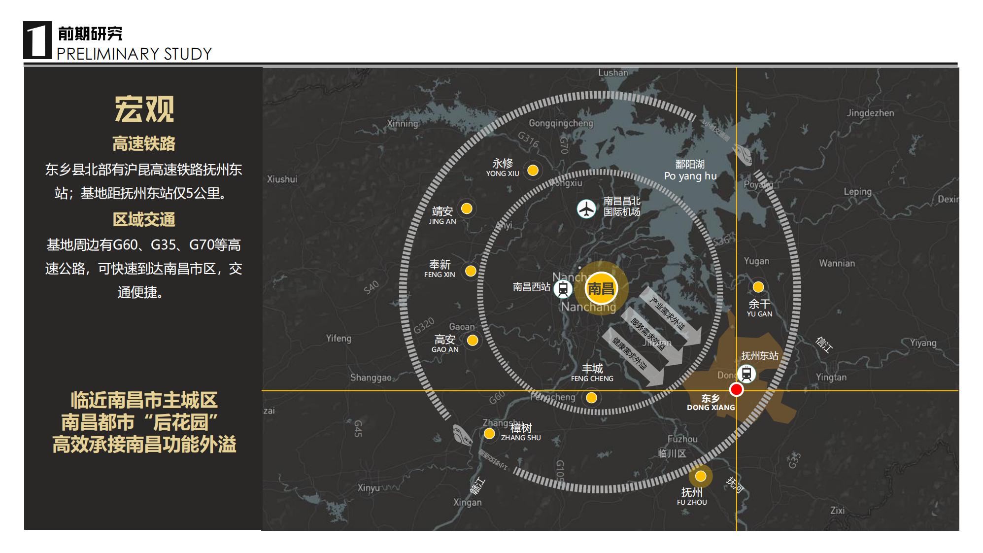 图片[6]-抚州佛岭小镇一期概念方案 - 由甫网-由甫网