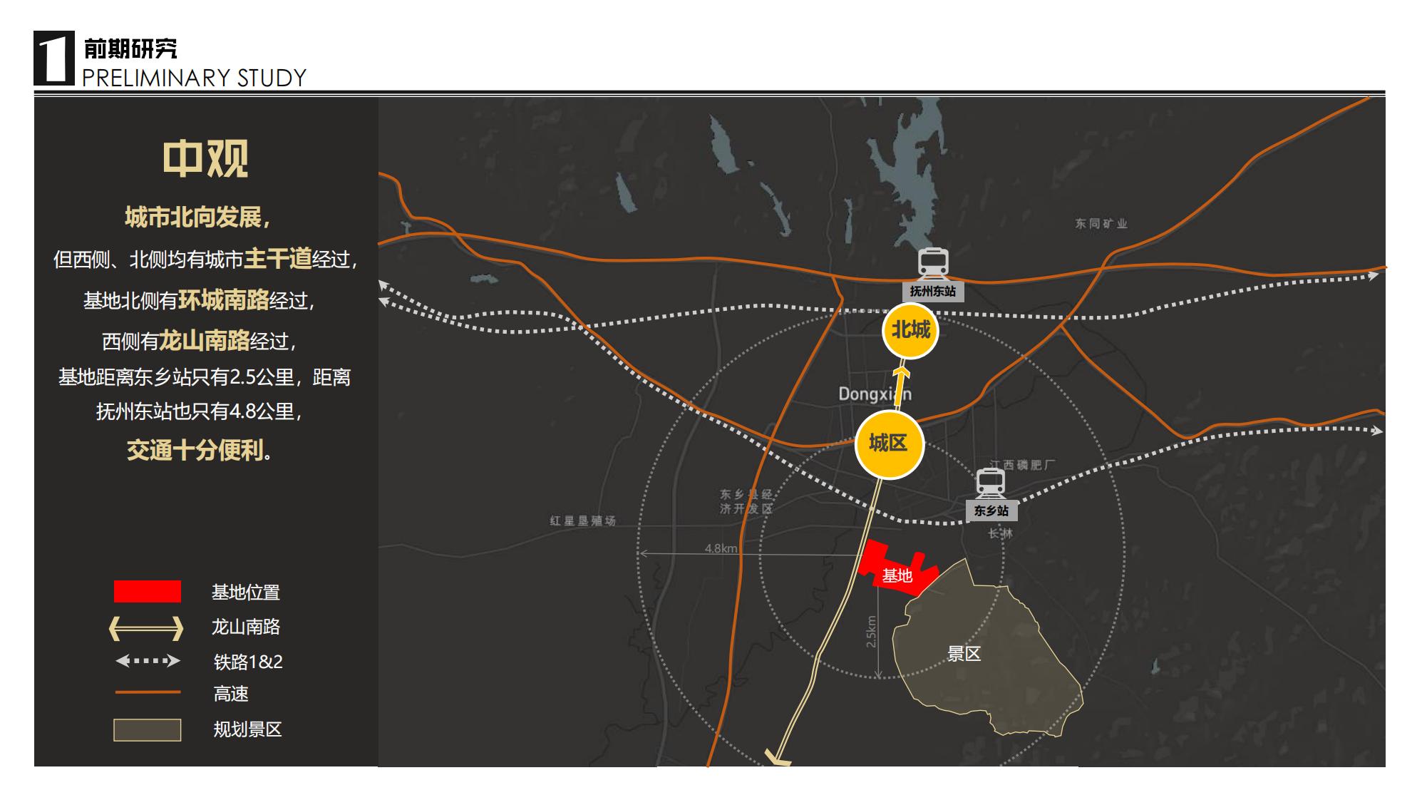 图片[7]-抚州佛岭小镇一期概念方案 - 由甫网-由甫网