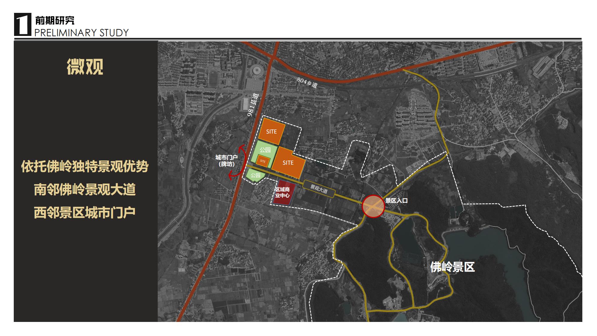 图片[8]-抚州佛岭小镇一期概念方案 - 由甫网-由甫网