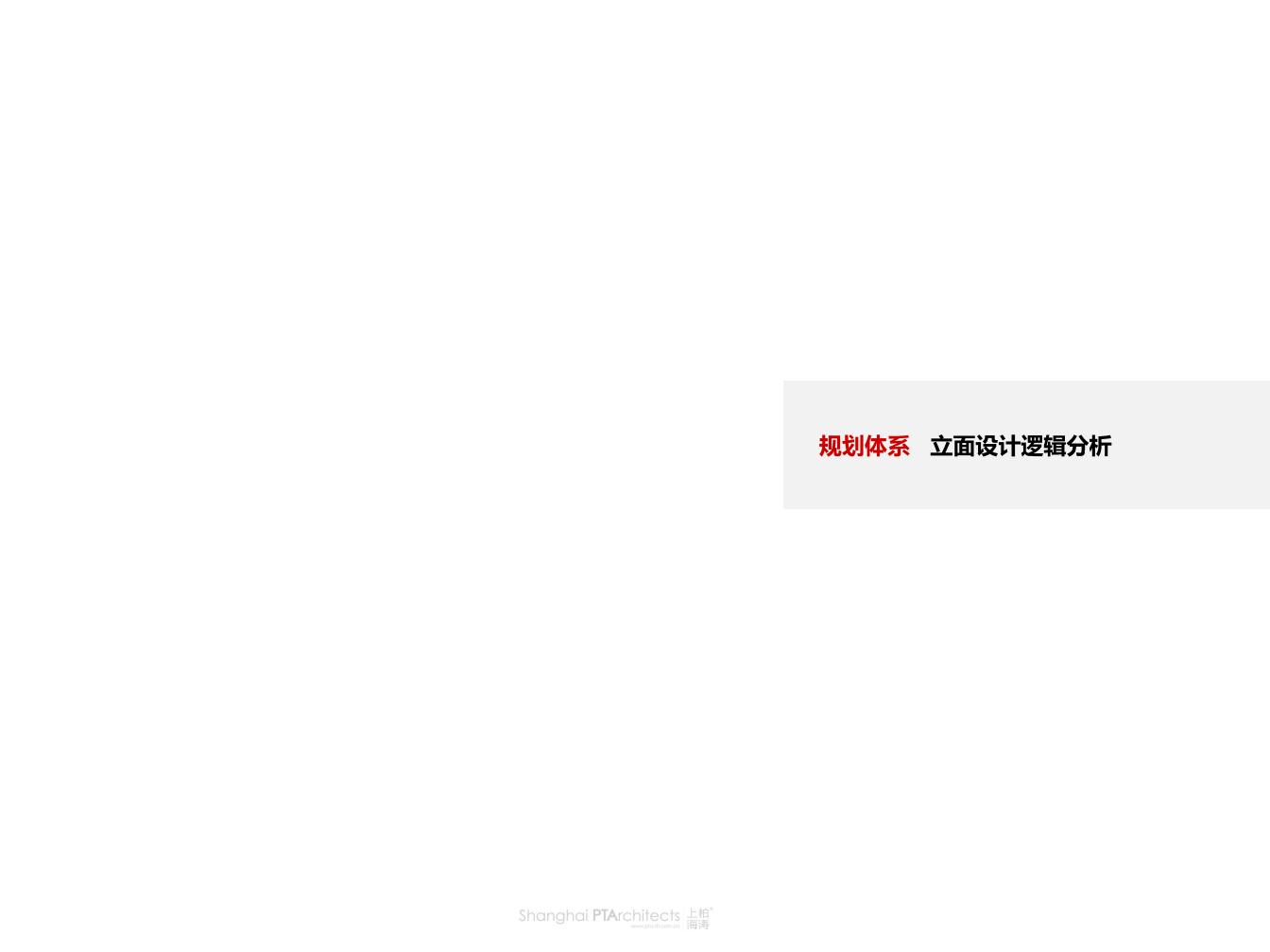 图片[17]-大理三街风情度假小镇文旅规划与建筑设计方案 - 由甫网-由甫网