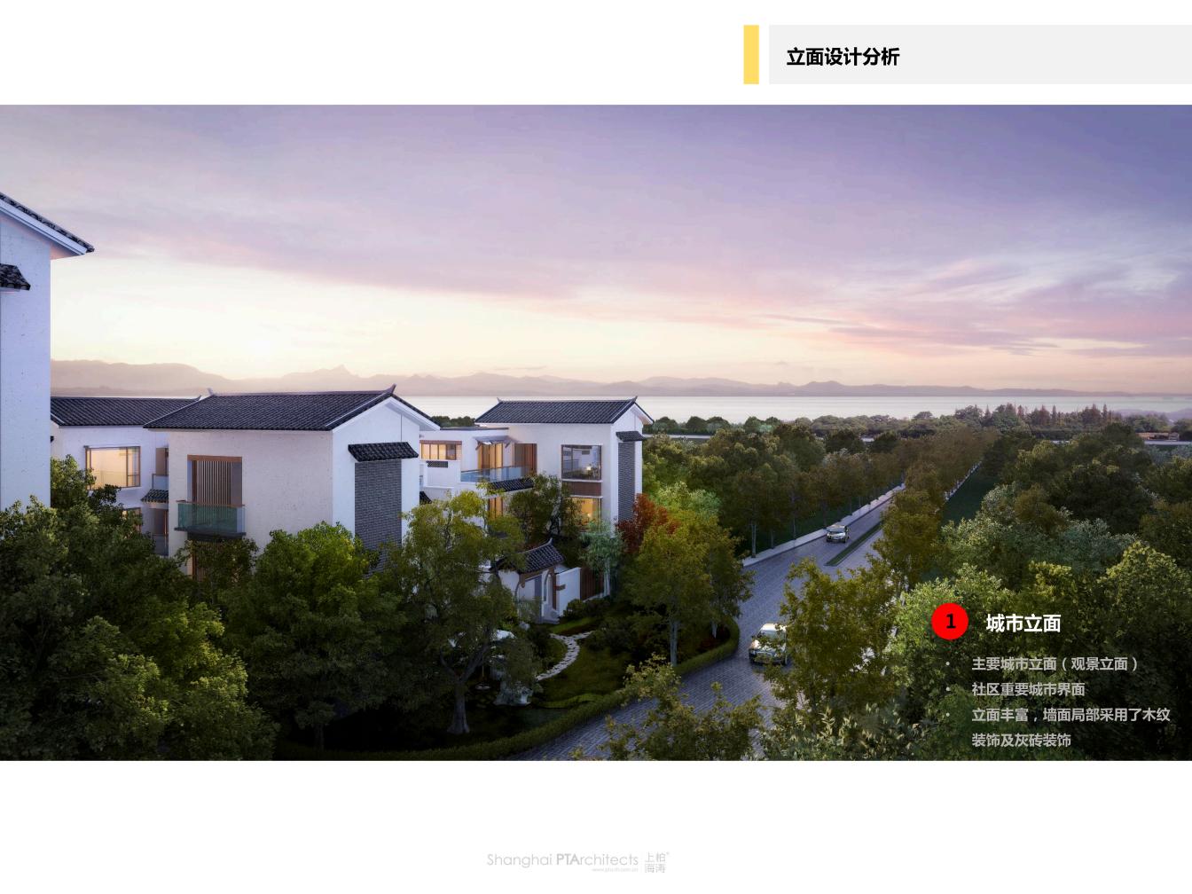 图片[5]-大理三街风情度假小镇文旅规划与建筑设计方案 - 由甫网-由甫网