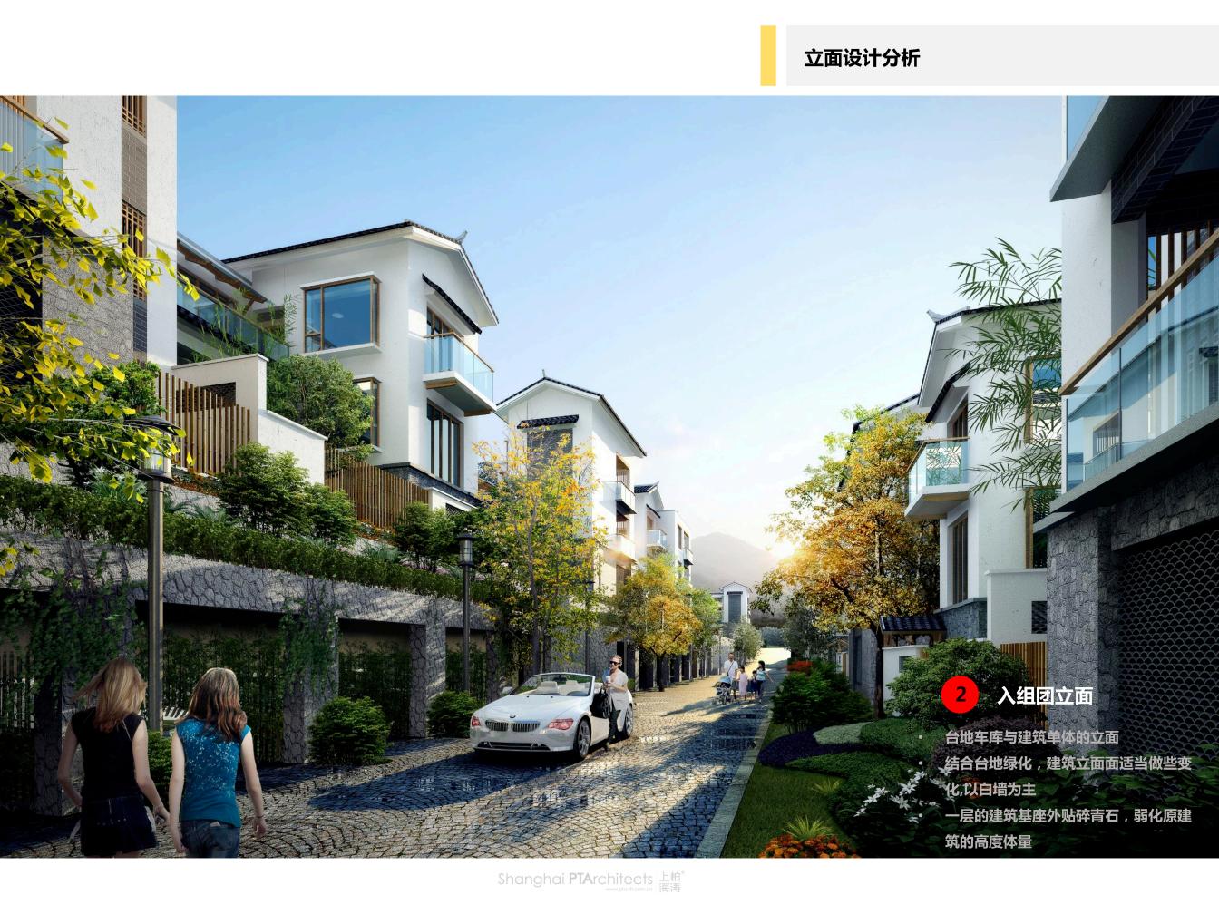 图片[7]-大理三街风情度假小镇文旅规划与建筑设计方案 - 由甫网-由甫网