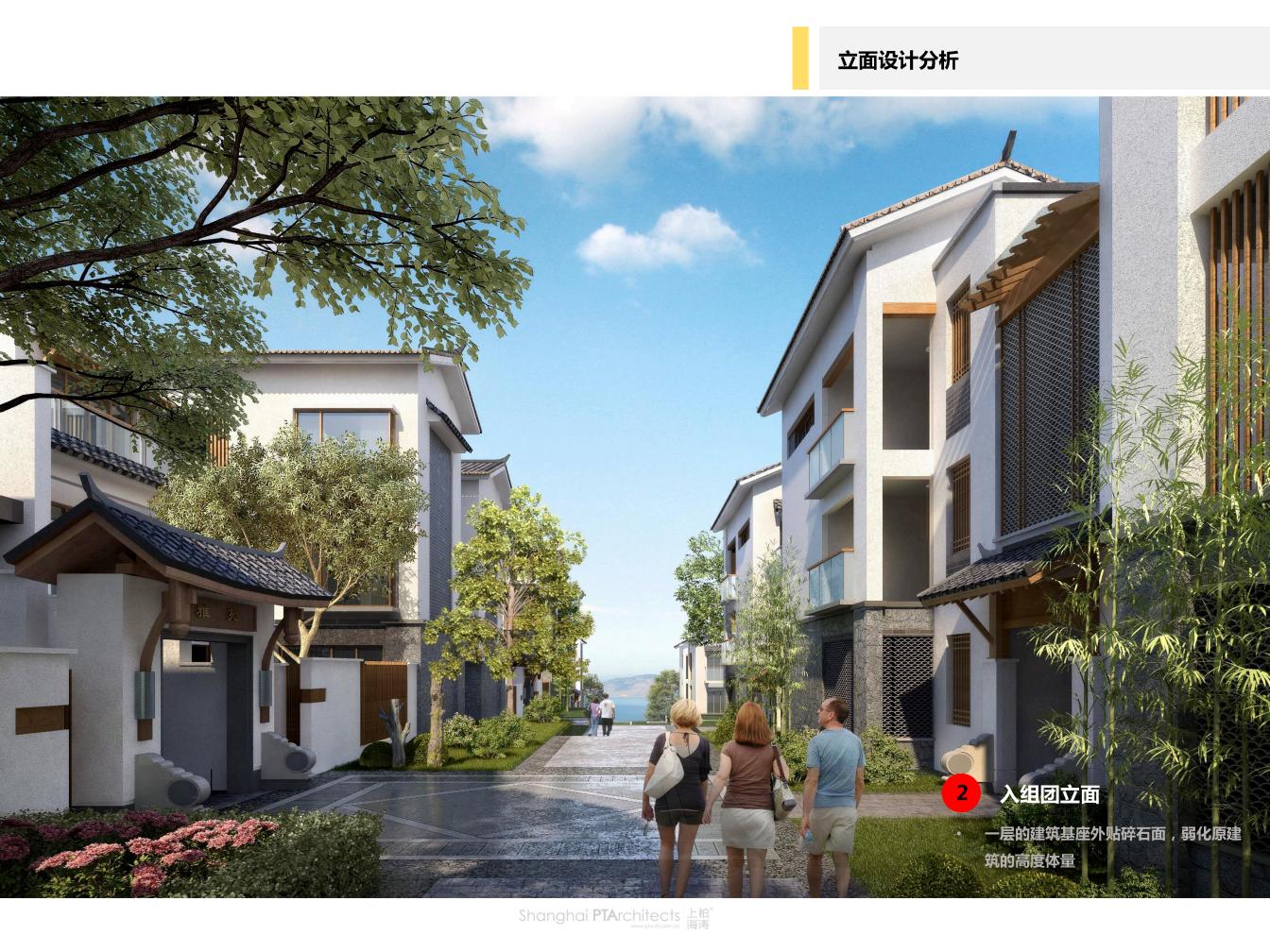 图片[8]-大理三街风情度假小镇文旅规划与建筑设计方案 - 由甫网-由甫网