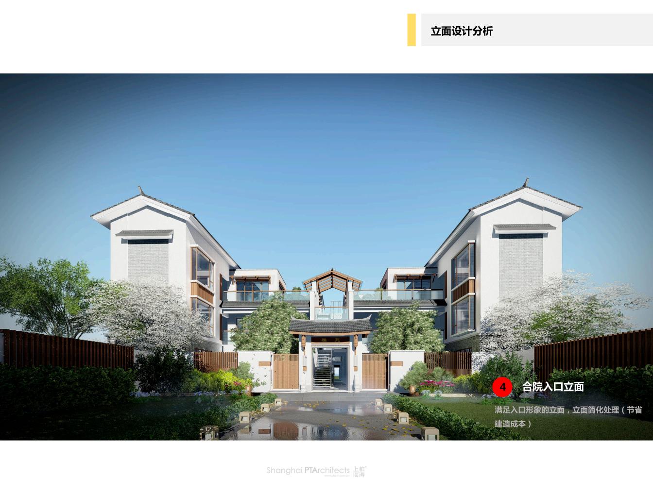 图片[10]-大理三街风情度假小镇文旅规划与建筑设计方案 - 由甫网-由甫网