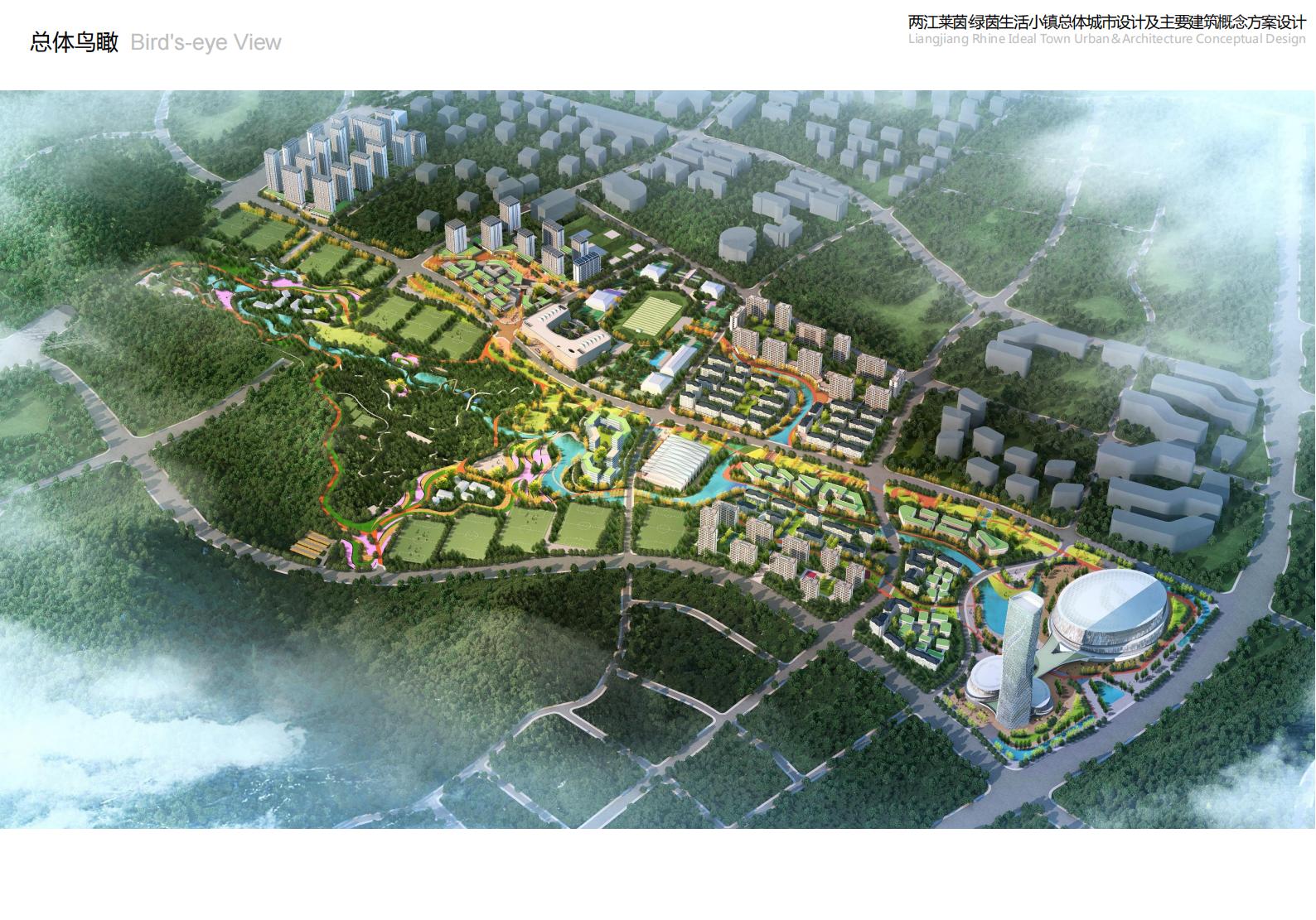 图片[2]-重庆市两江莱茵绿茵生活小镇规划总体城市设计 - 由甫网-由甫网
