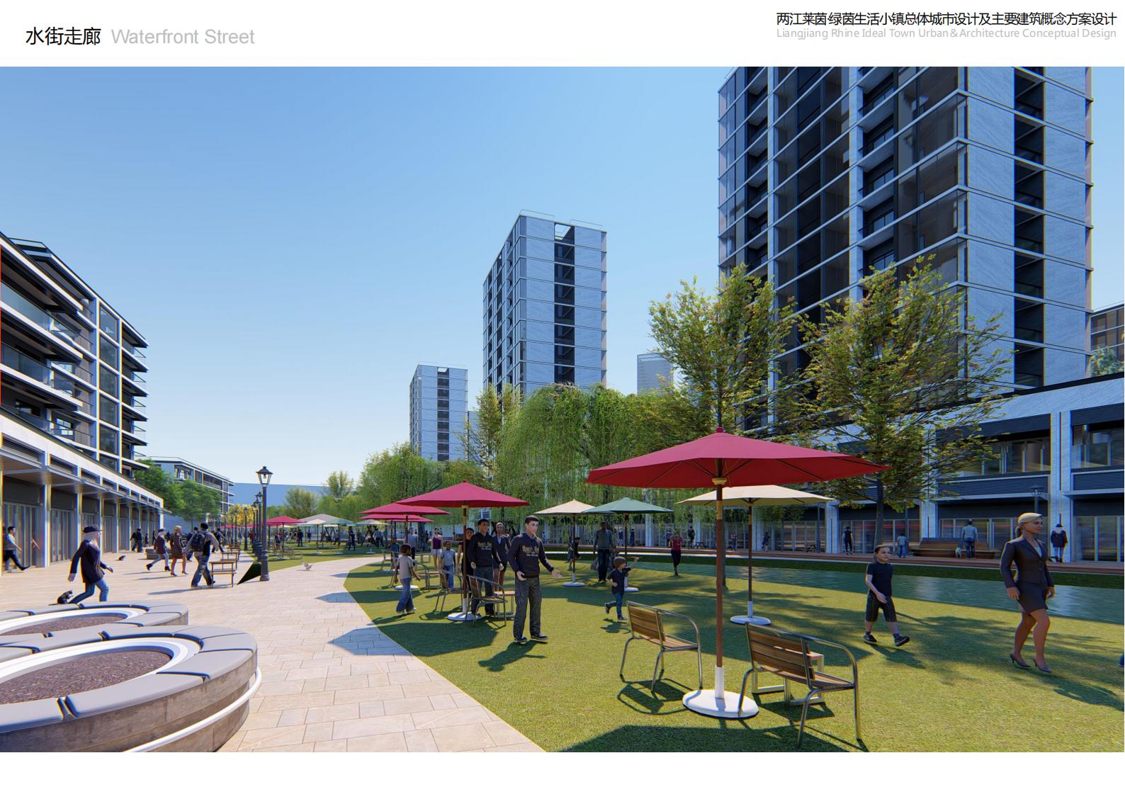 图片[7]-重庆市两江莱茵绿茵生活小镇规划总体城市设计 - 由甫网-由甫网