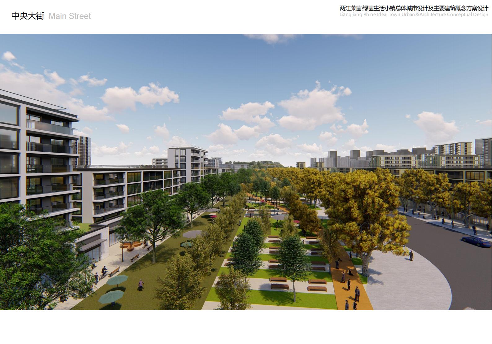 图片[9]-重庆市两江莱茵绿茵生活小镇规划总体城市设计 - 由甫网-由甫网