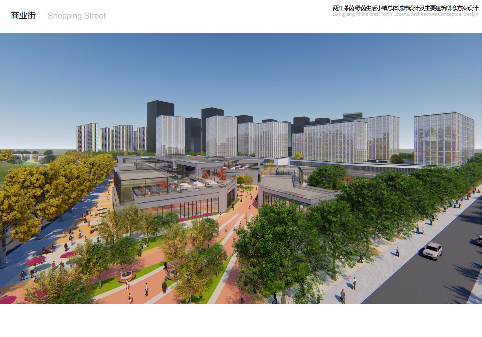 图片[10]-重庆市两江莱茵绿茵生活小镇规划总体城市设计 - 由甫网-由甫网