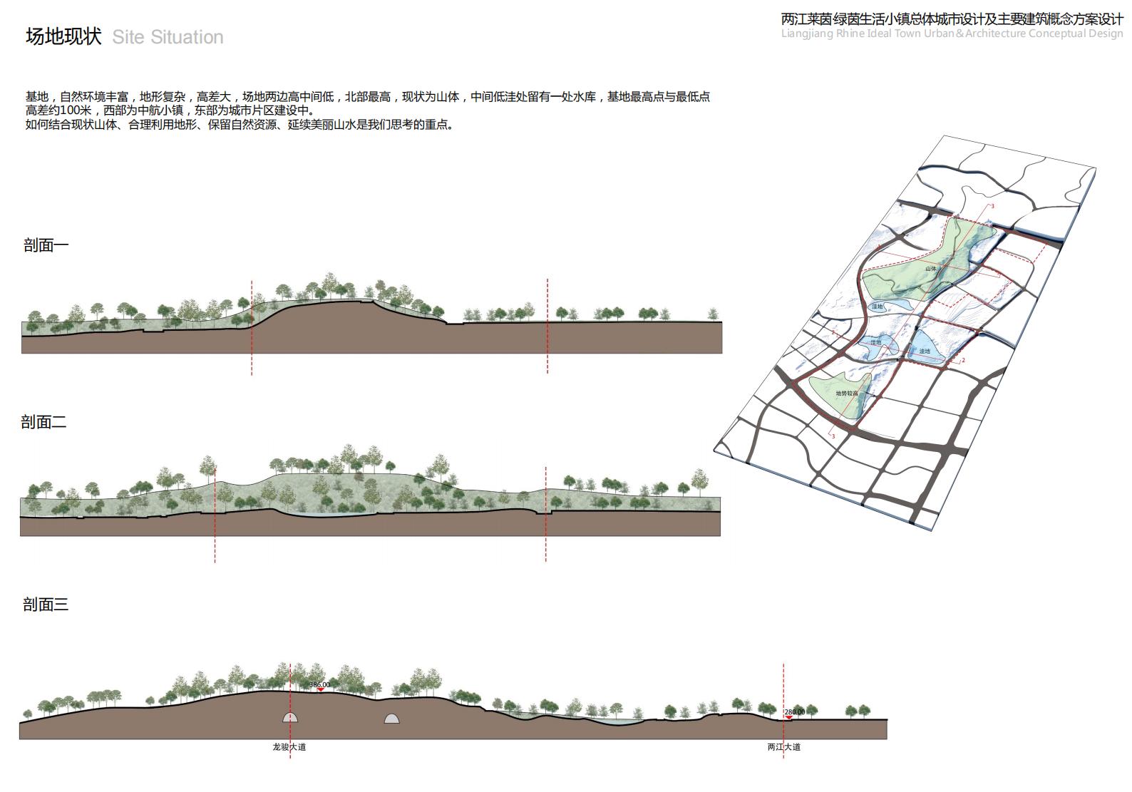 图片[17]-重庆市两江莱茵绿茵生活小镇规划总体城市设计 - 由甫网-由甫网
