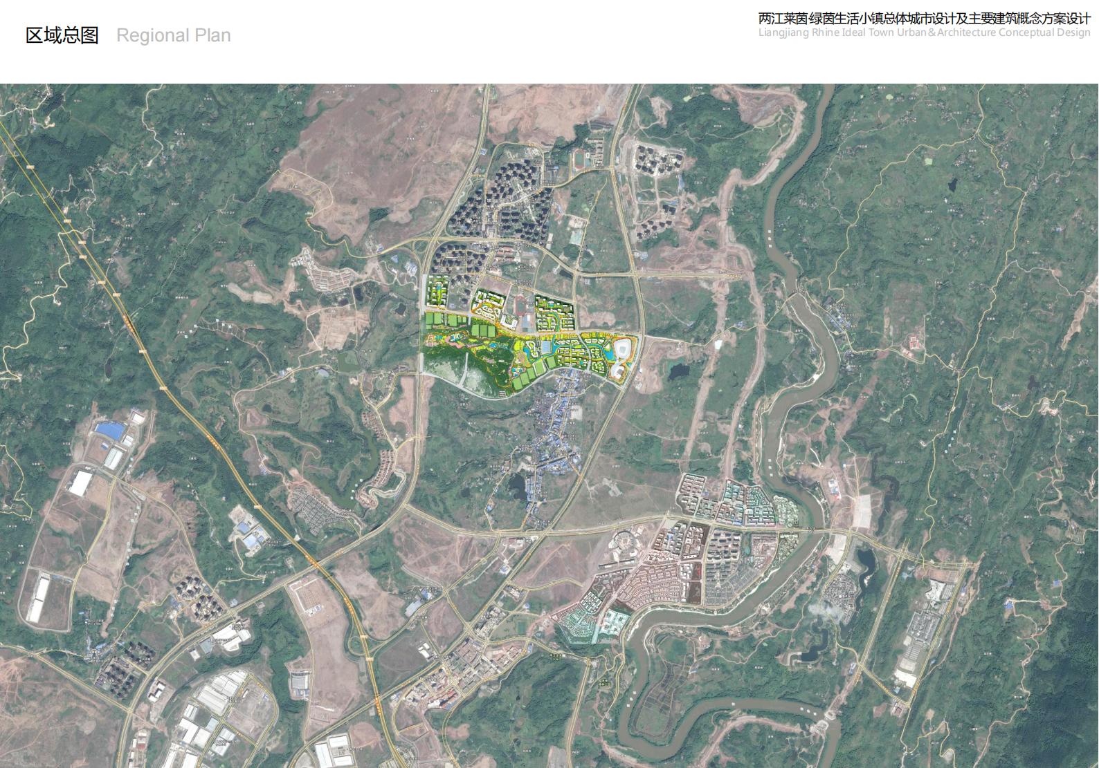 图片[36]-重庆市两江莱茵绿茵生活小镇规划总体城市设计 - 由甫网-由甫网