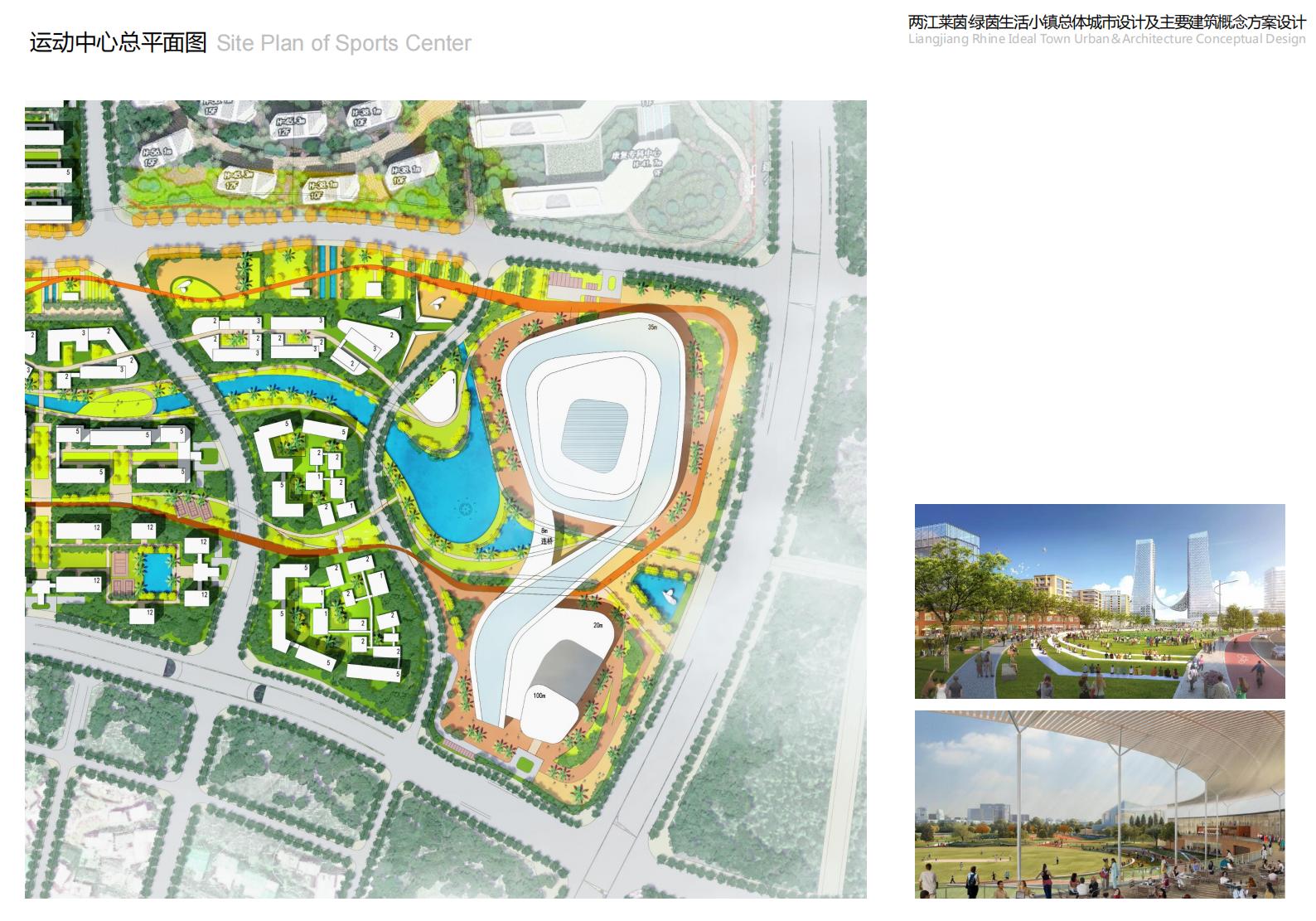 图片[46]-重庆市两江莱茵绿茵生活小镇规划总体城市设计 - 由甫网-由甫网